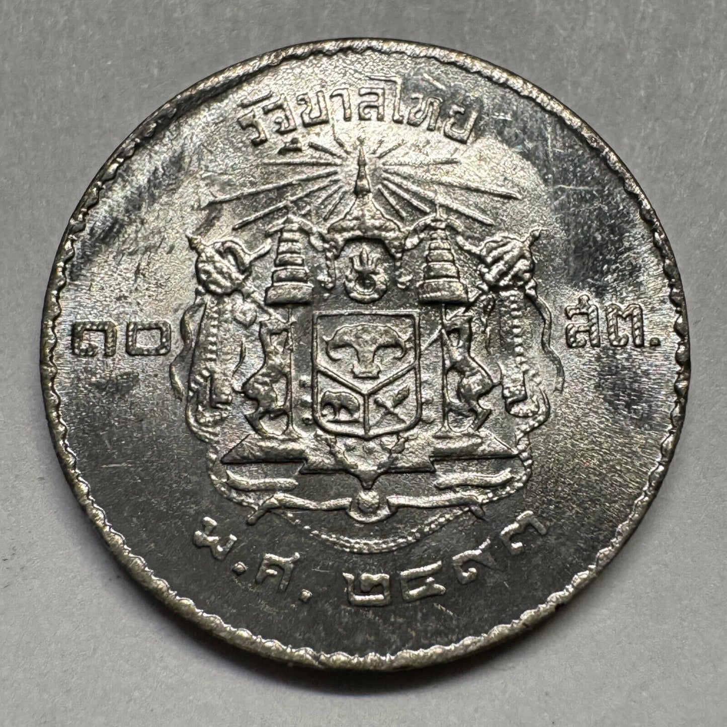 1950 Thailand 10 Satang - Beautiful Coin - #A-083