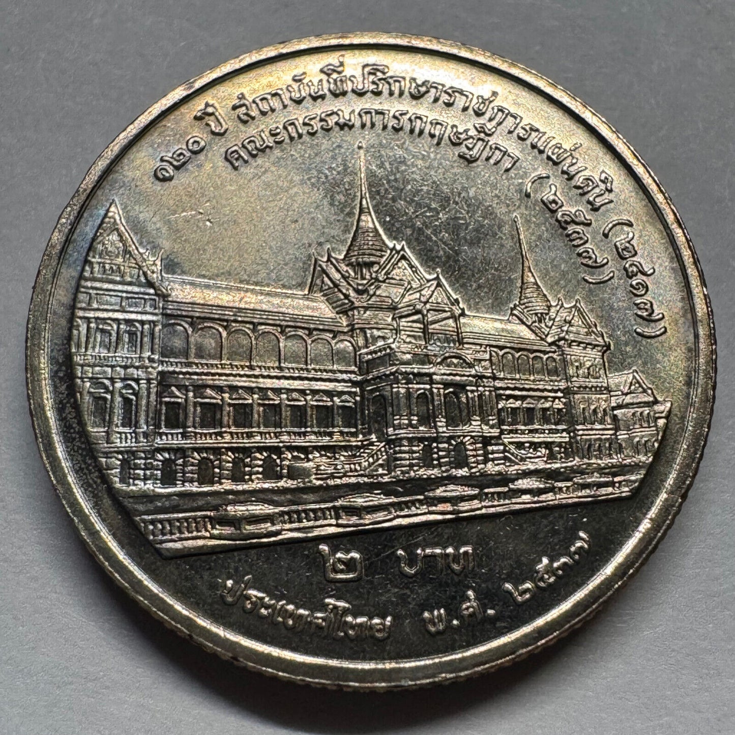 1994 Thailand 2 Baht - Beautiful Coin - #A-087