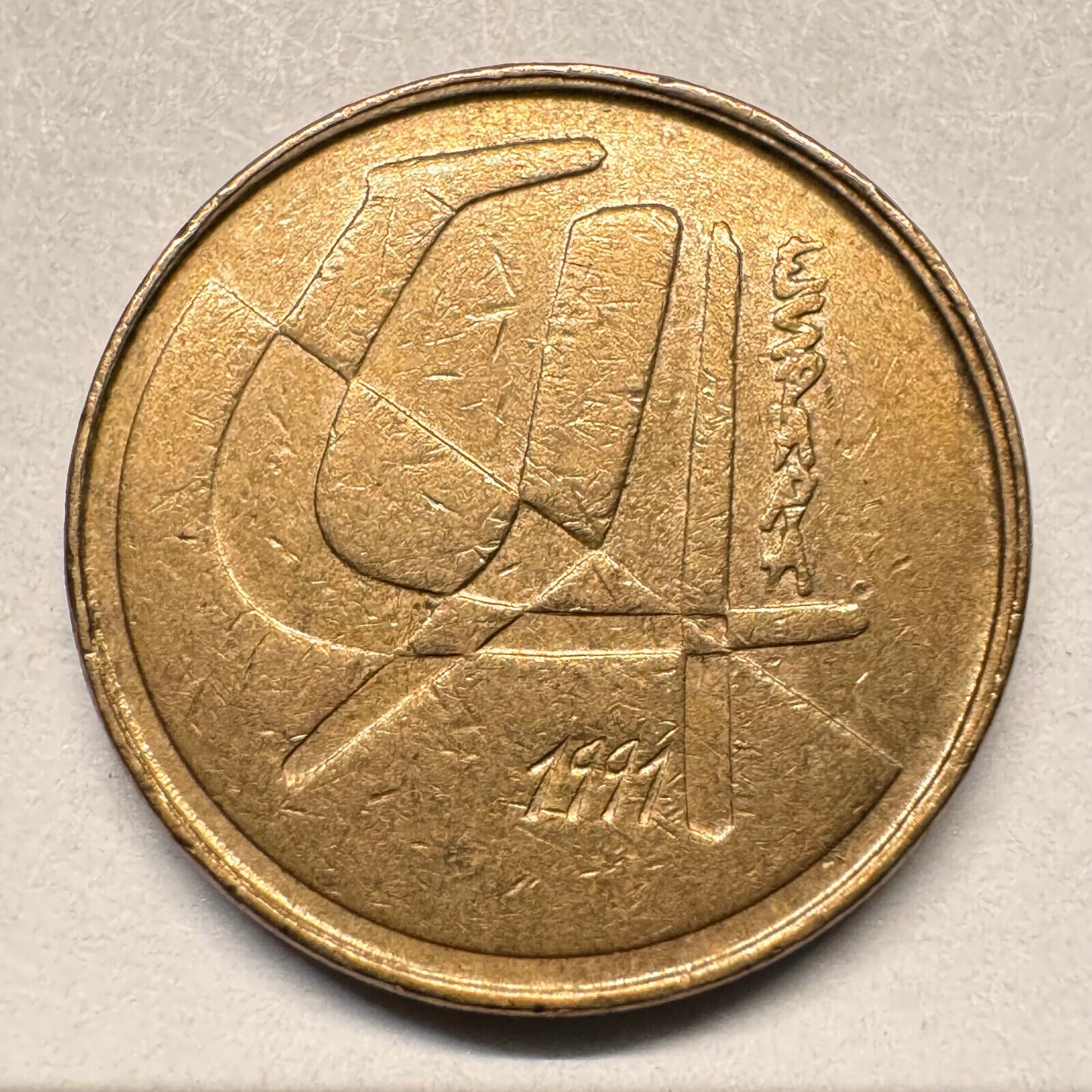 1991 Spain 5 Pesetas - Beautiful Coin - #A-025