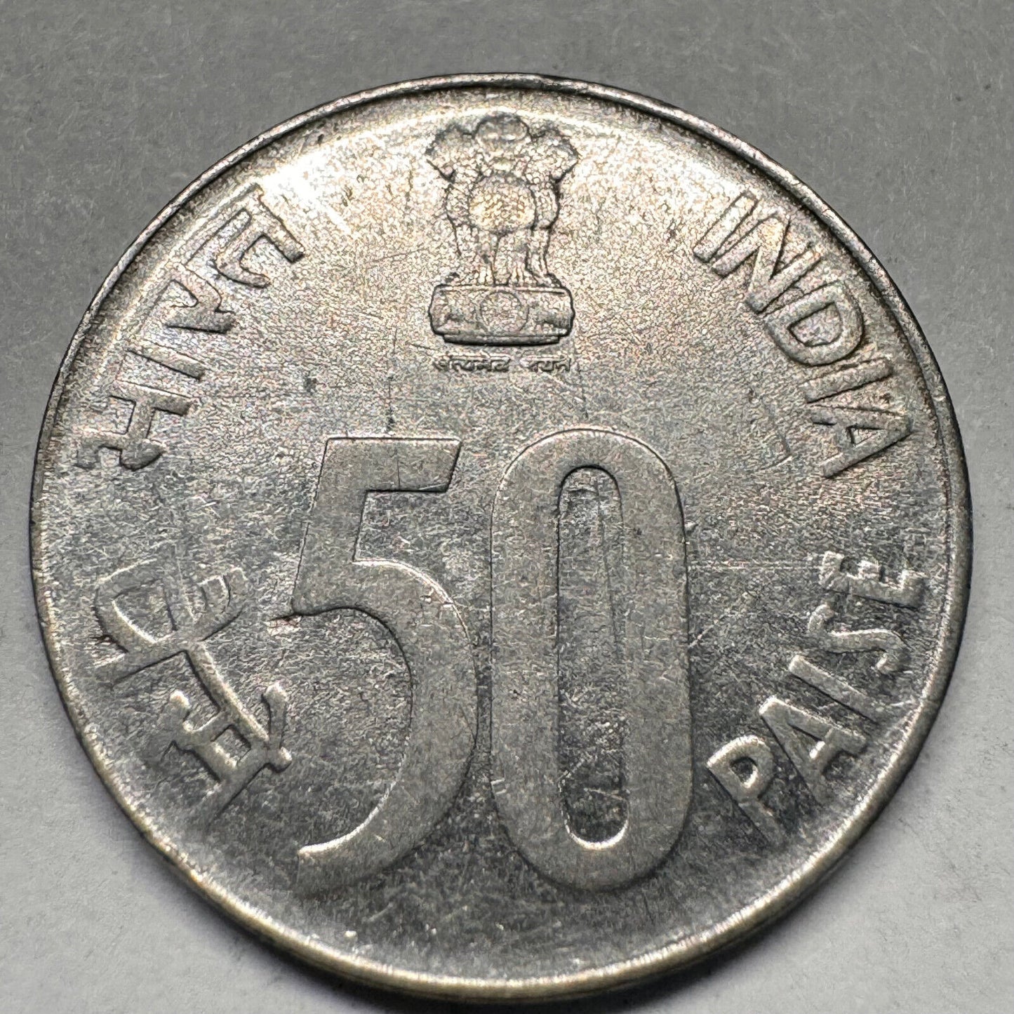 1989 India 50 Paise - Beautiful Coin - #A-030