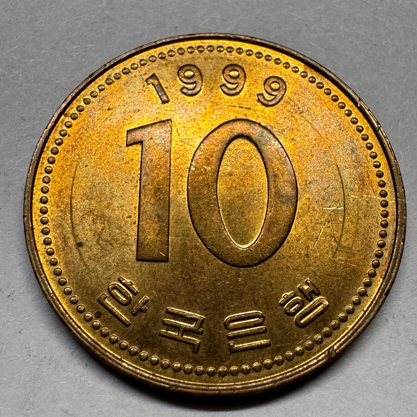1999 South Korea 10 Won - Beautiful Coin - #A-039