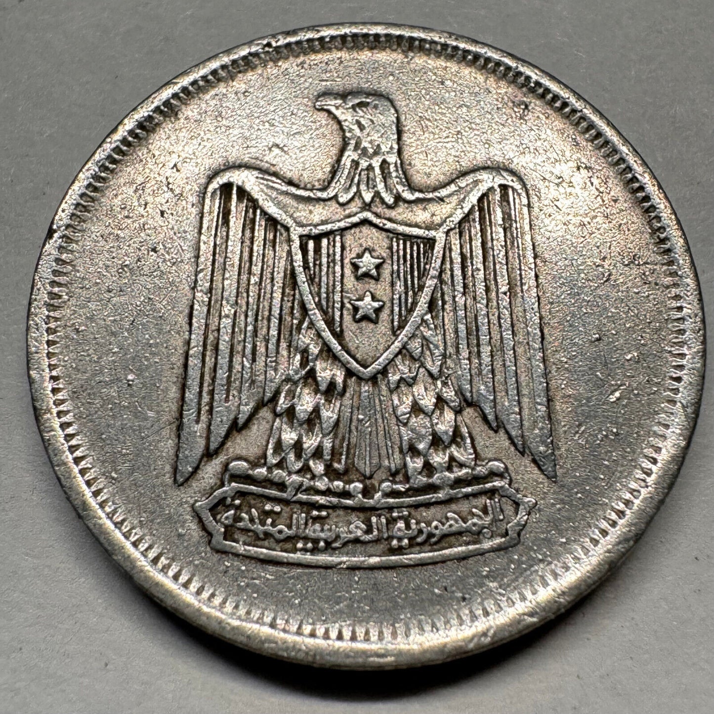 1967 Egypt 10 Milliemes - Beautiful Coin - #A-050