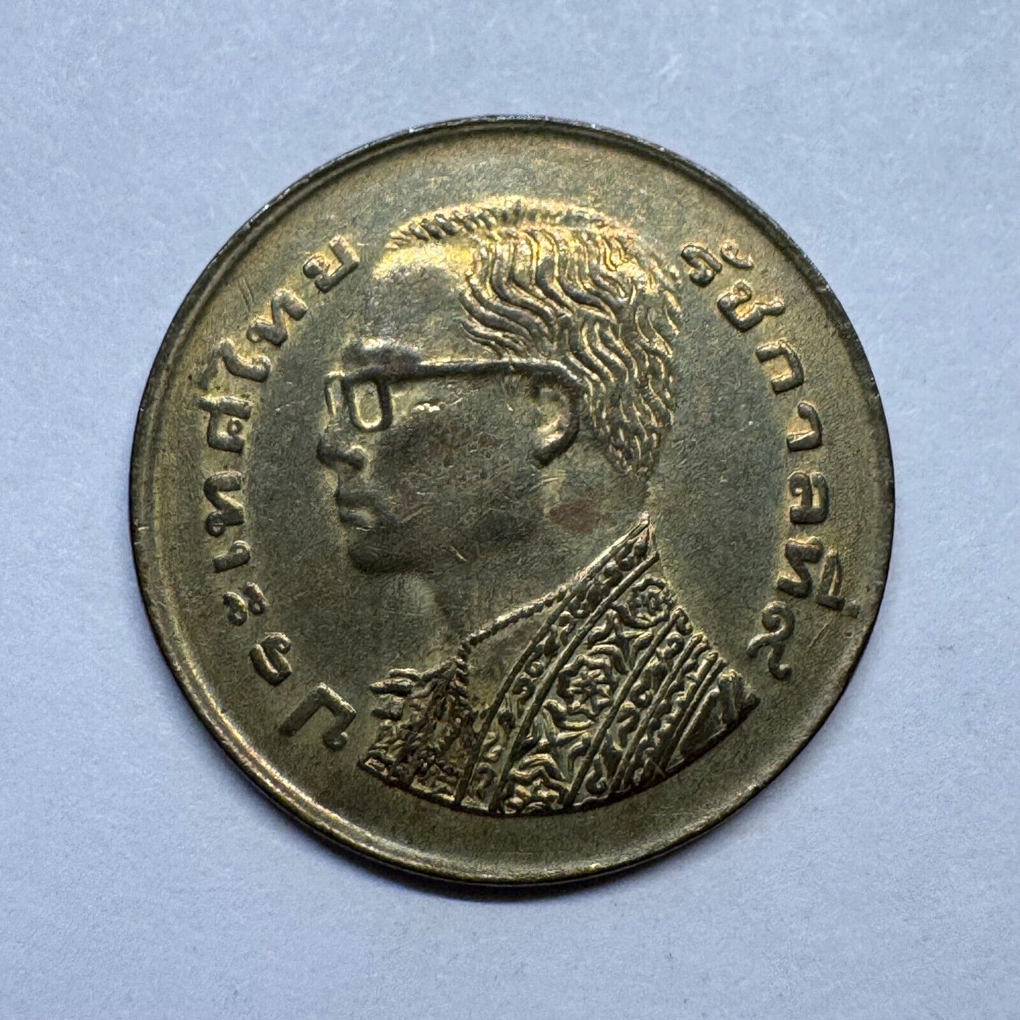 1977 Thailand 25 Satang - Beautiful Coin - #A-097