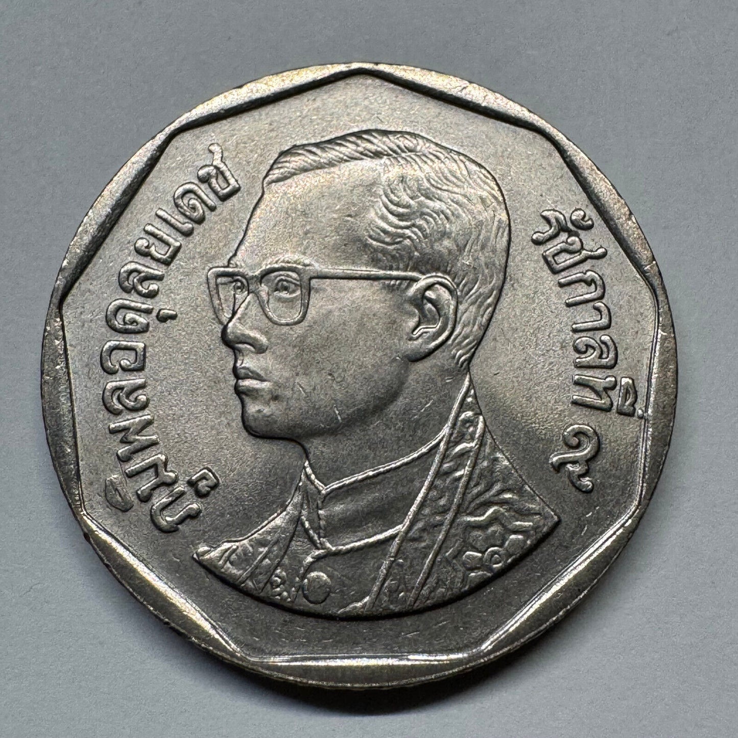 1994 Thailand 5 Baht - Beautiful Coin - #B-051