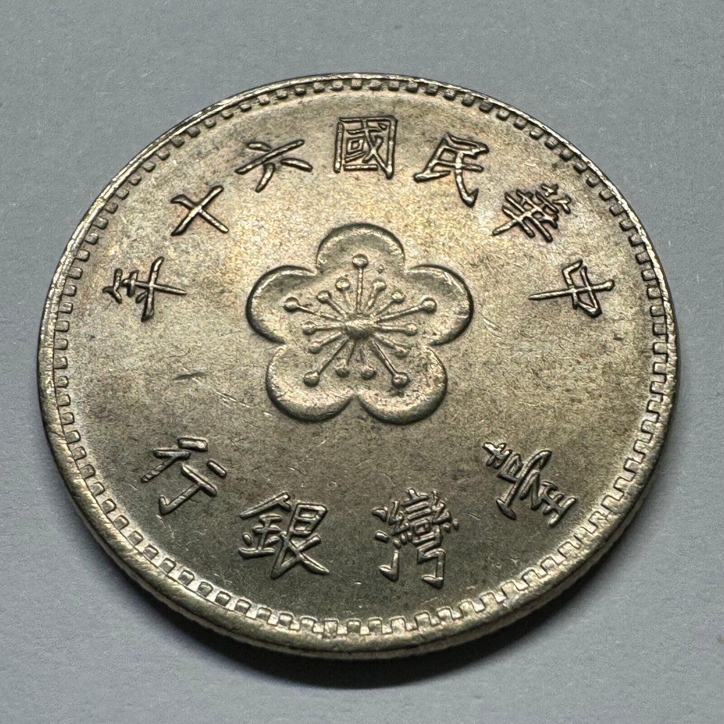 1971 Taiwan 1 Dollar - Beautiful Coin - #A-008