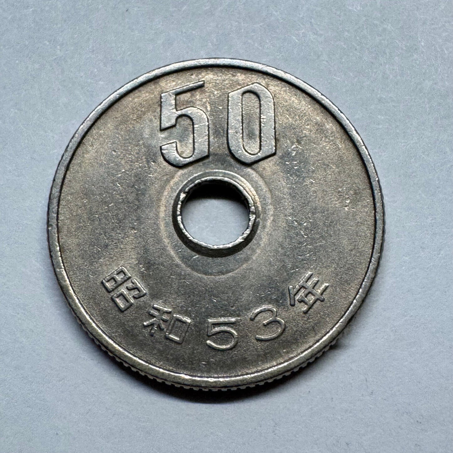 1978 Japan 50 Yen - Beautiful Coin - #B-002