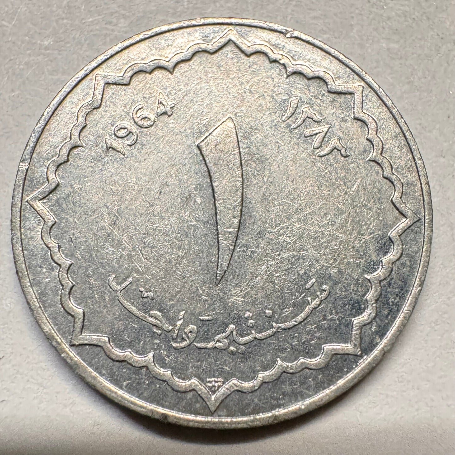 1964 Algeria 1 Santim - Beautiful Coin - #A-027