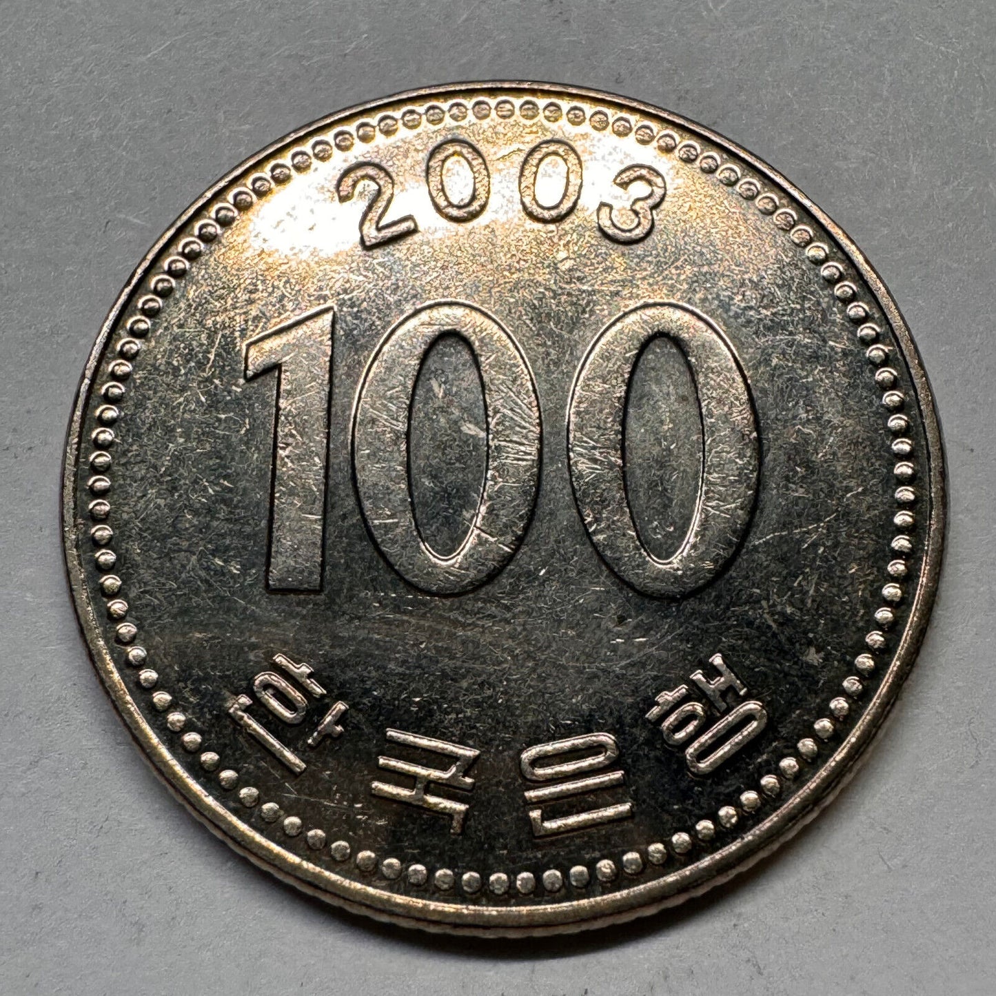 2003 South Korea 100 Won - Beautiful Coin - #A-039