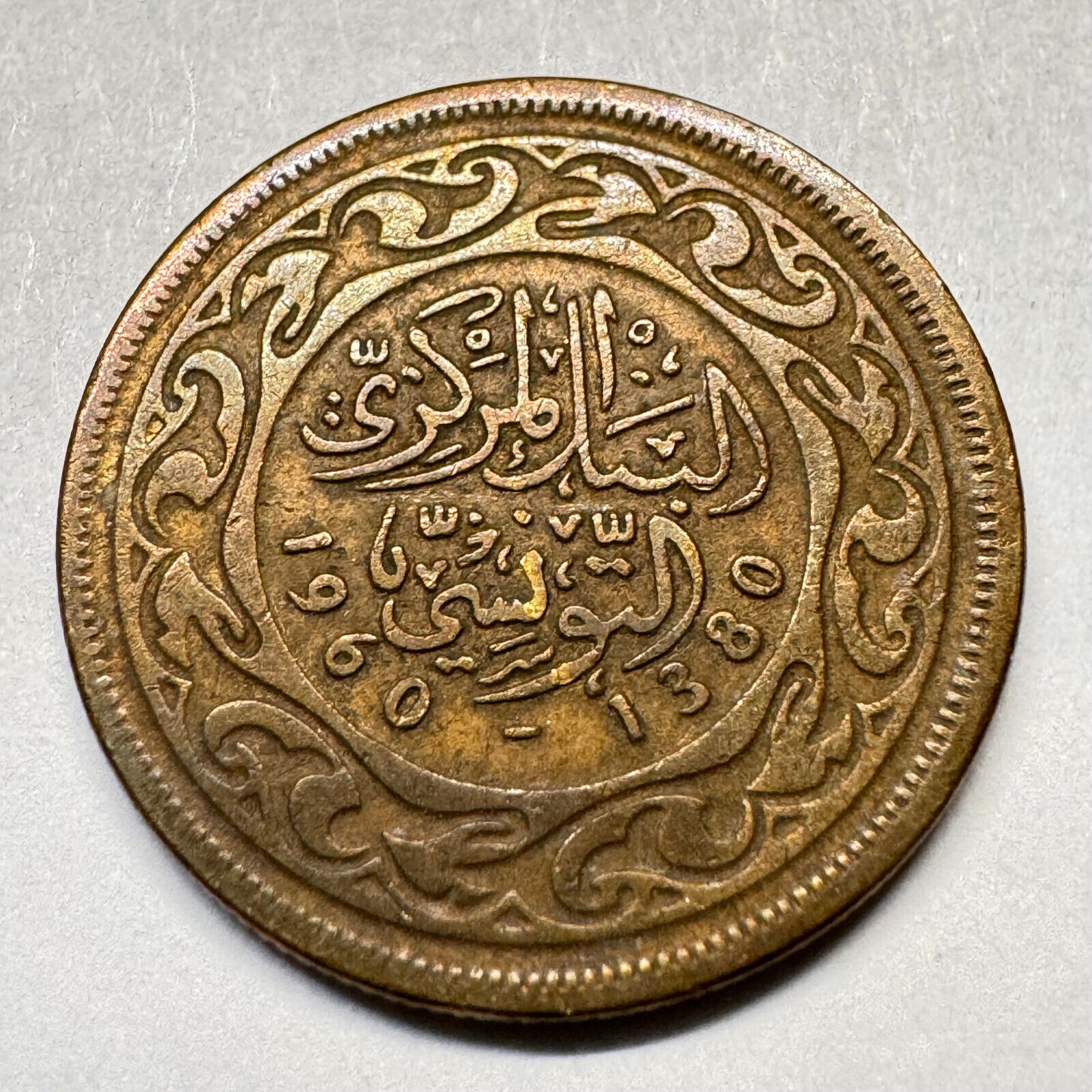 1960 Tunisia 20 Millimes - Beautiful Coin - #A-016