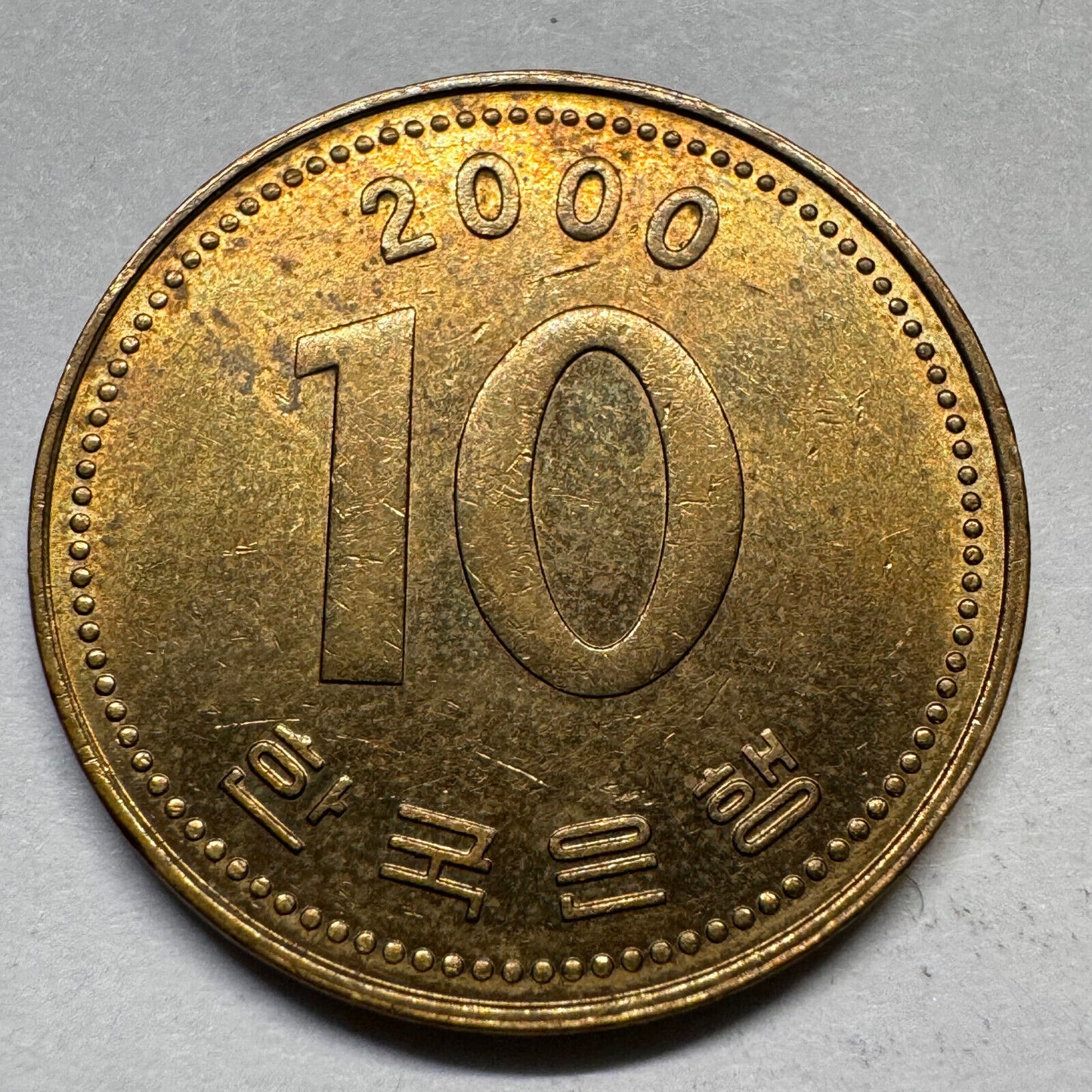 2000 South Korea 10 Won - Beautiful Coin - #A-041