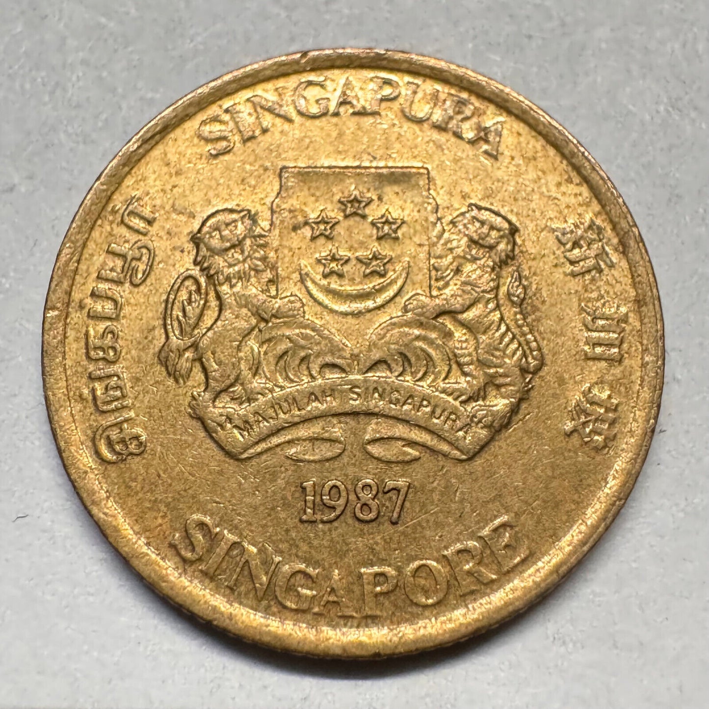 1987 Singapore 5 Cents - Beautiful Coin - #A-058