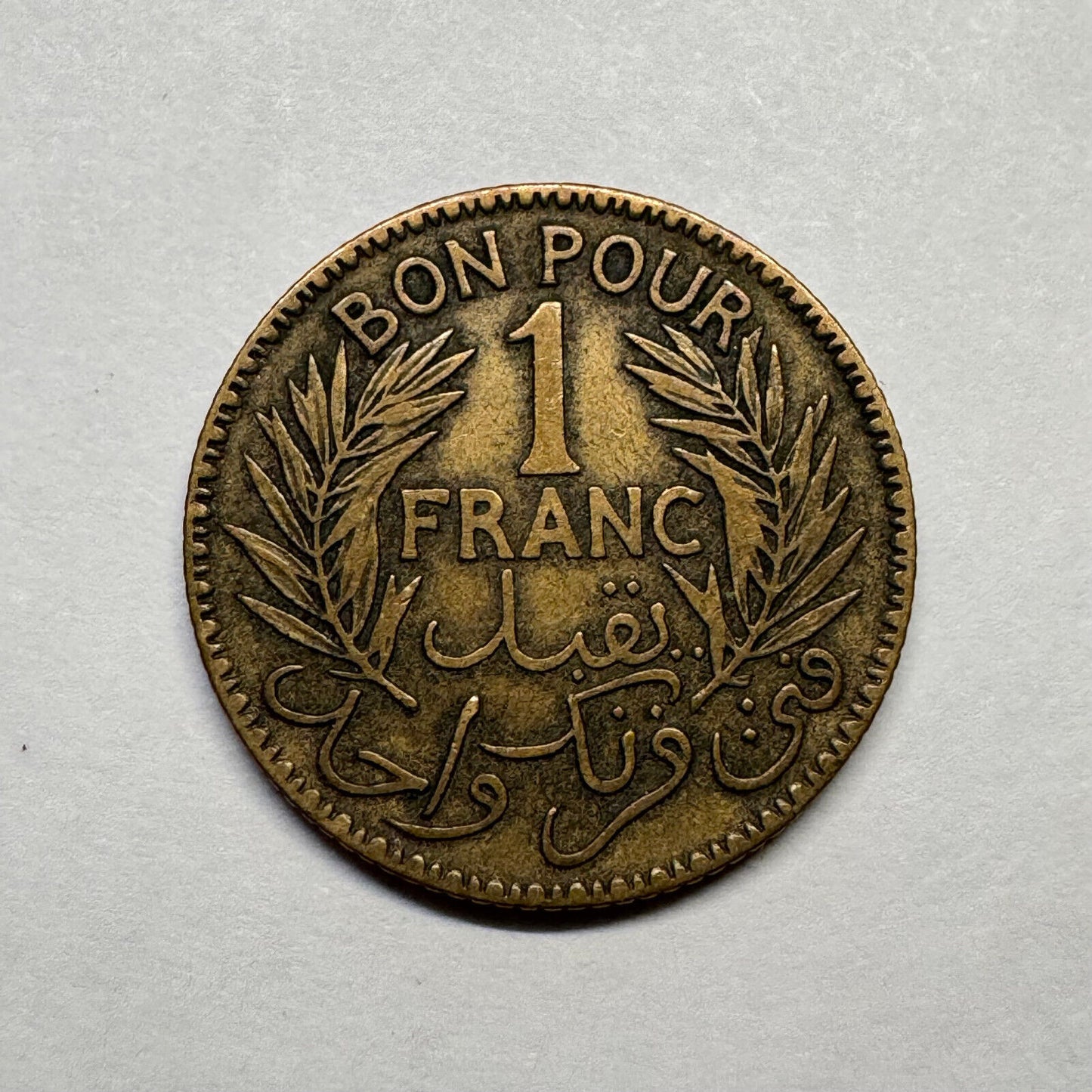 1921 Tunisia 1 Franc - Beautiful Coin - #B-008