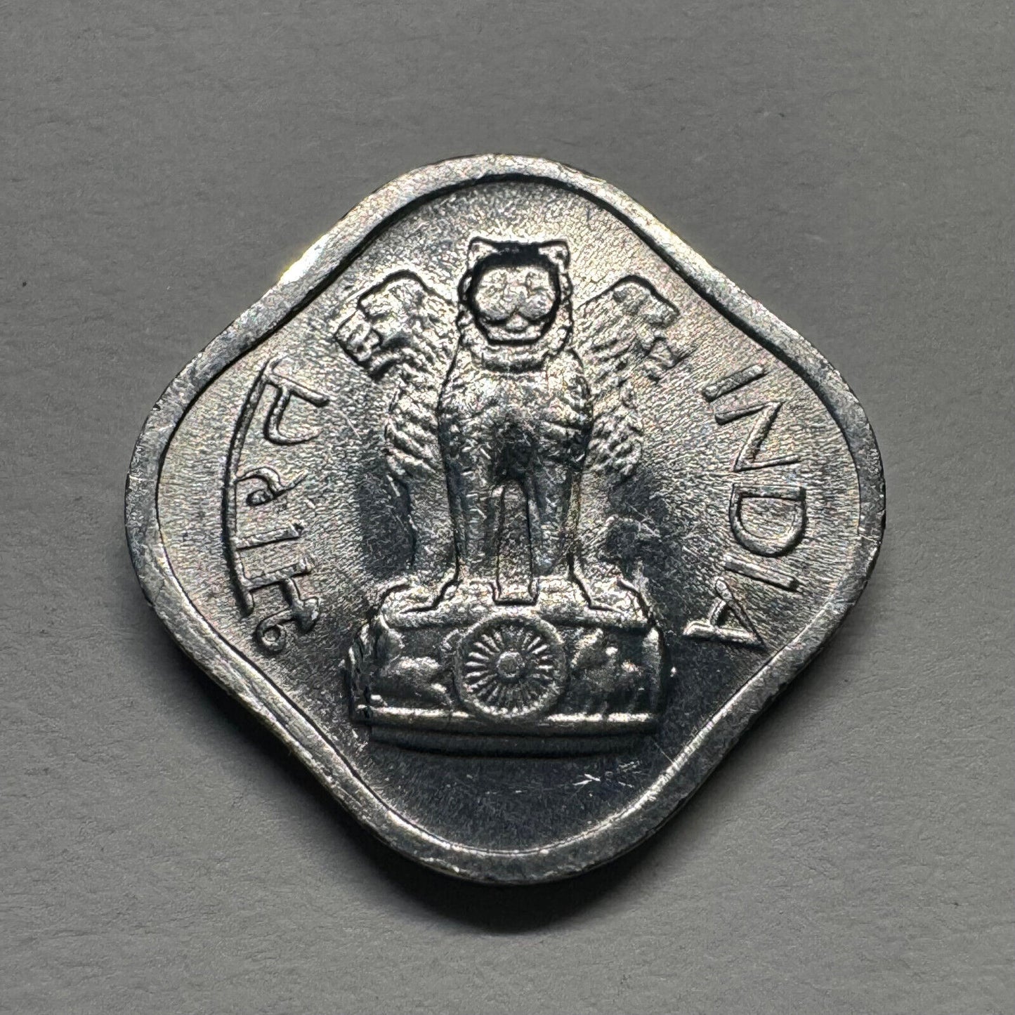 1968 India 1 Paisa - Beautiful Coin - #B-040