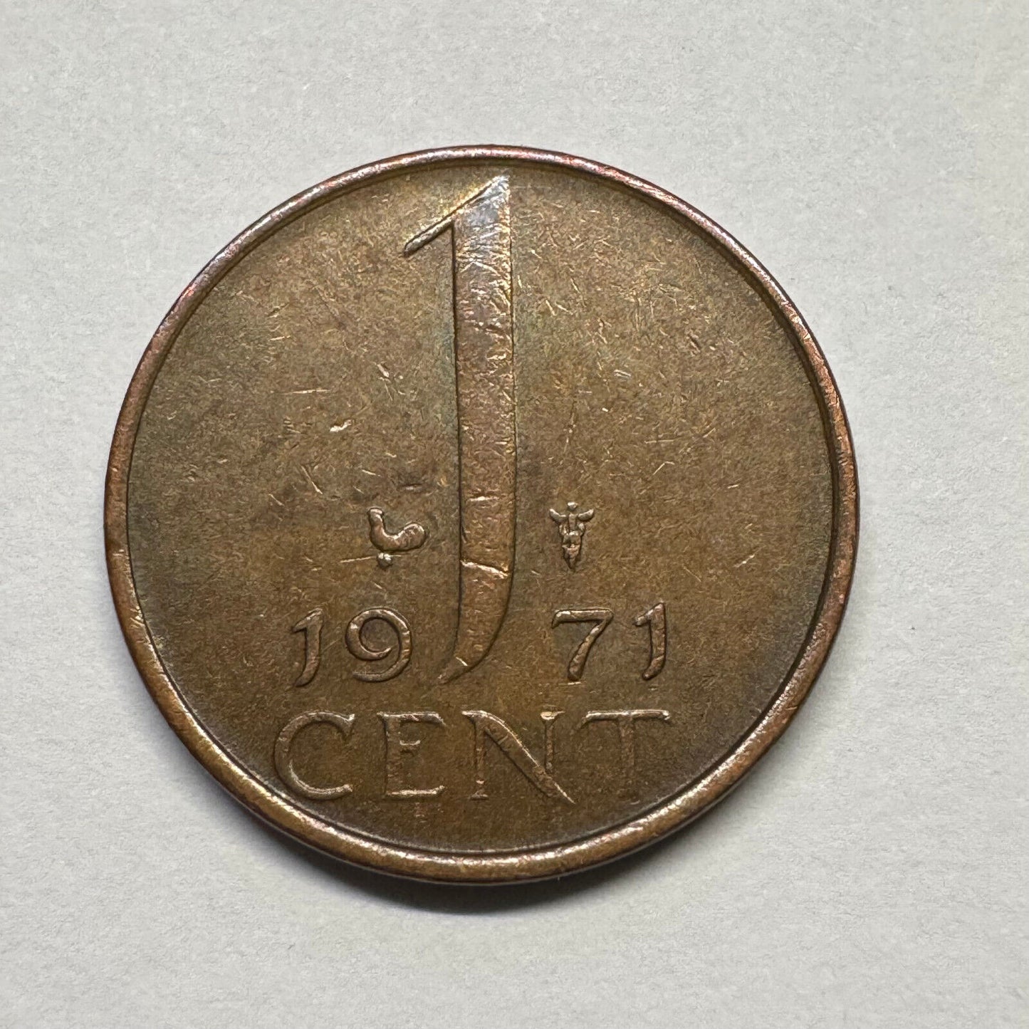 1971 Netherlands 1 Cent - Beautiful Coin - #B-054