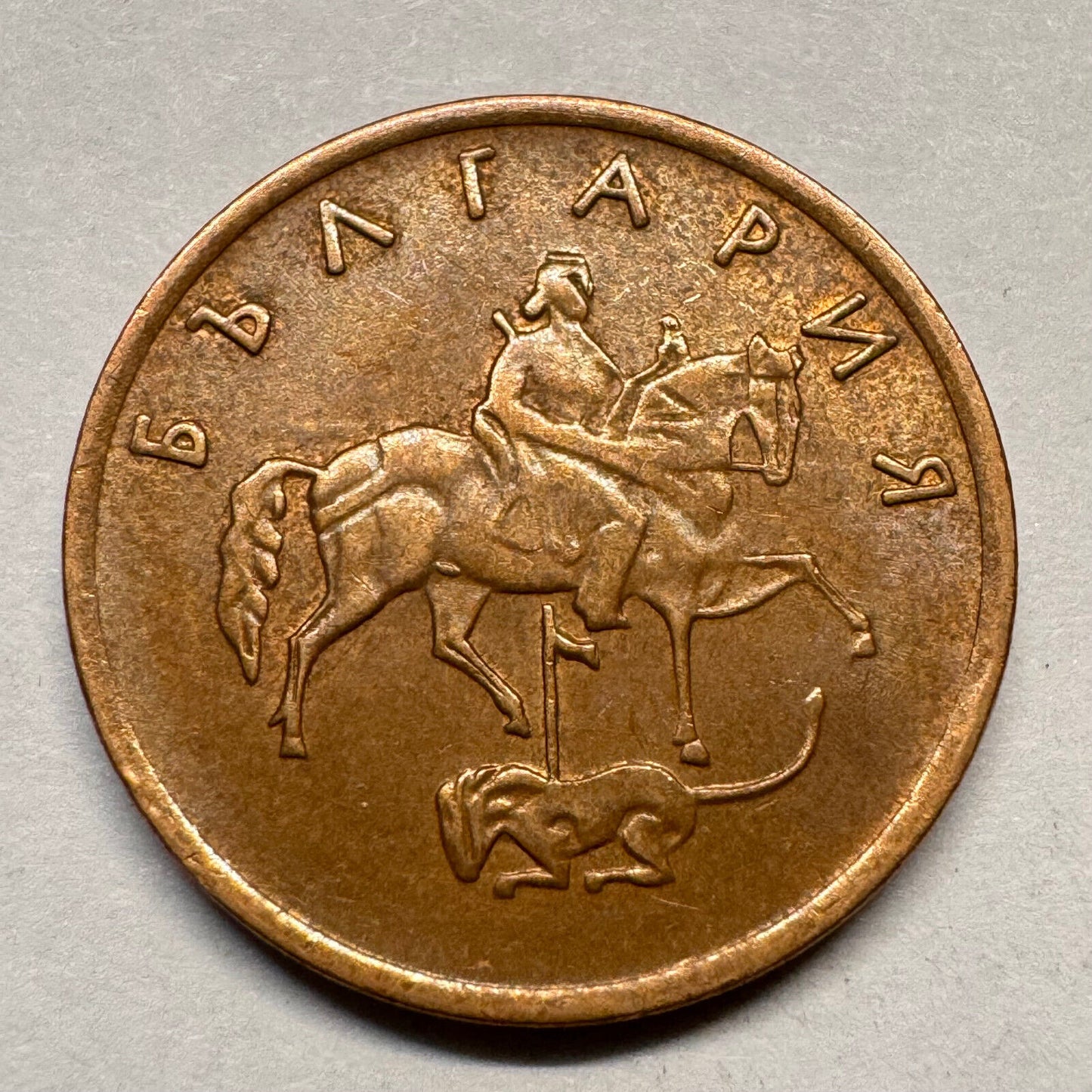 2000 Bulgaria 5 Stotinki - Beautiful Coin - #A-015