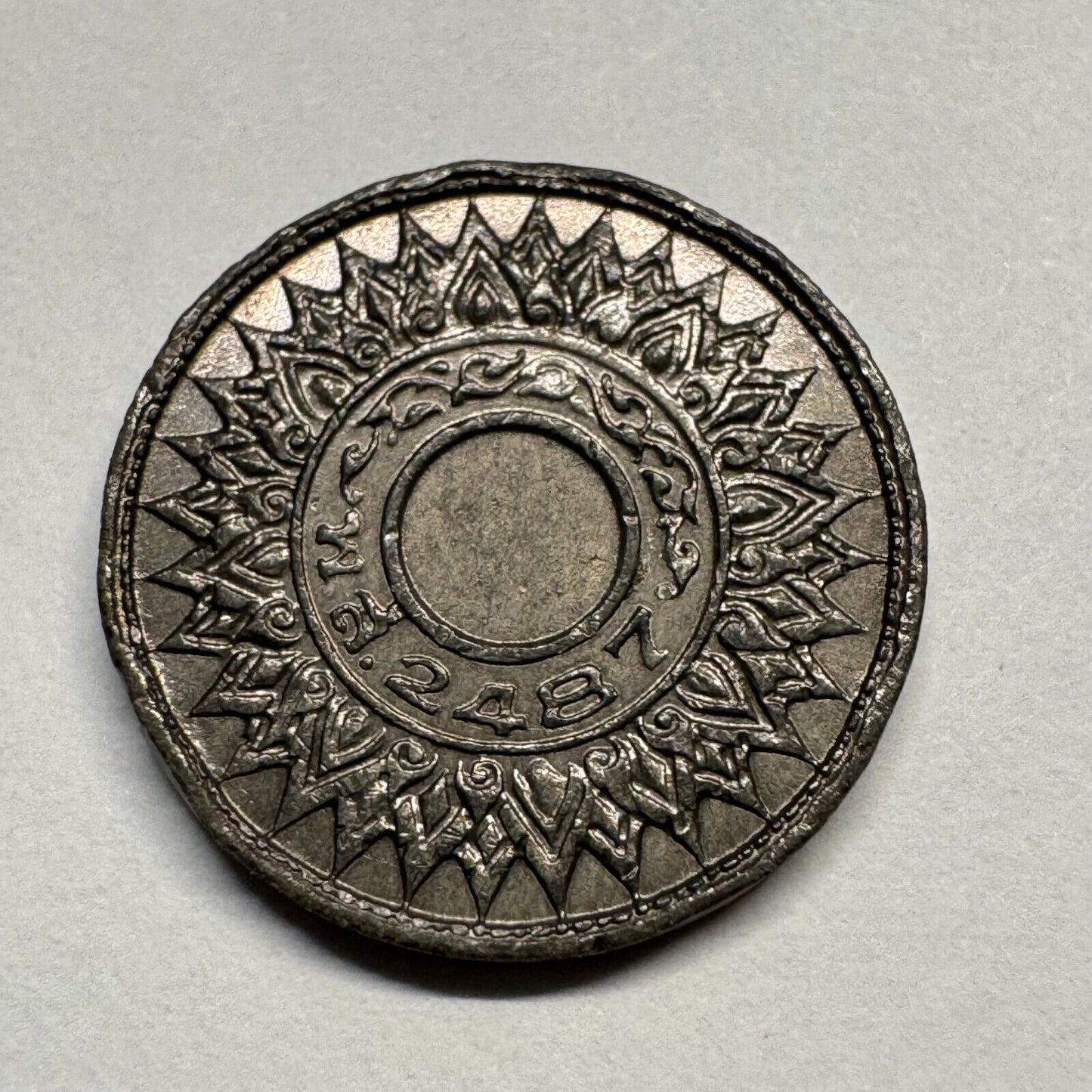 1944 Thailand 1 Satang - Beautiful Coin - #B-048
