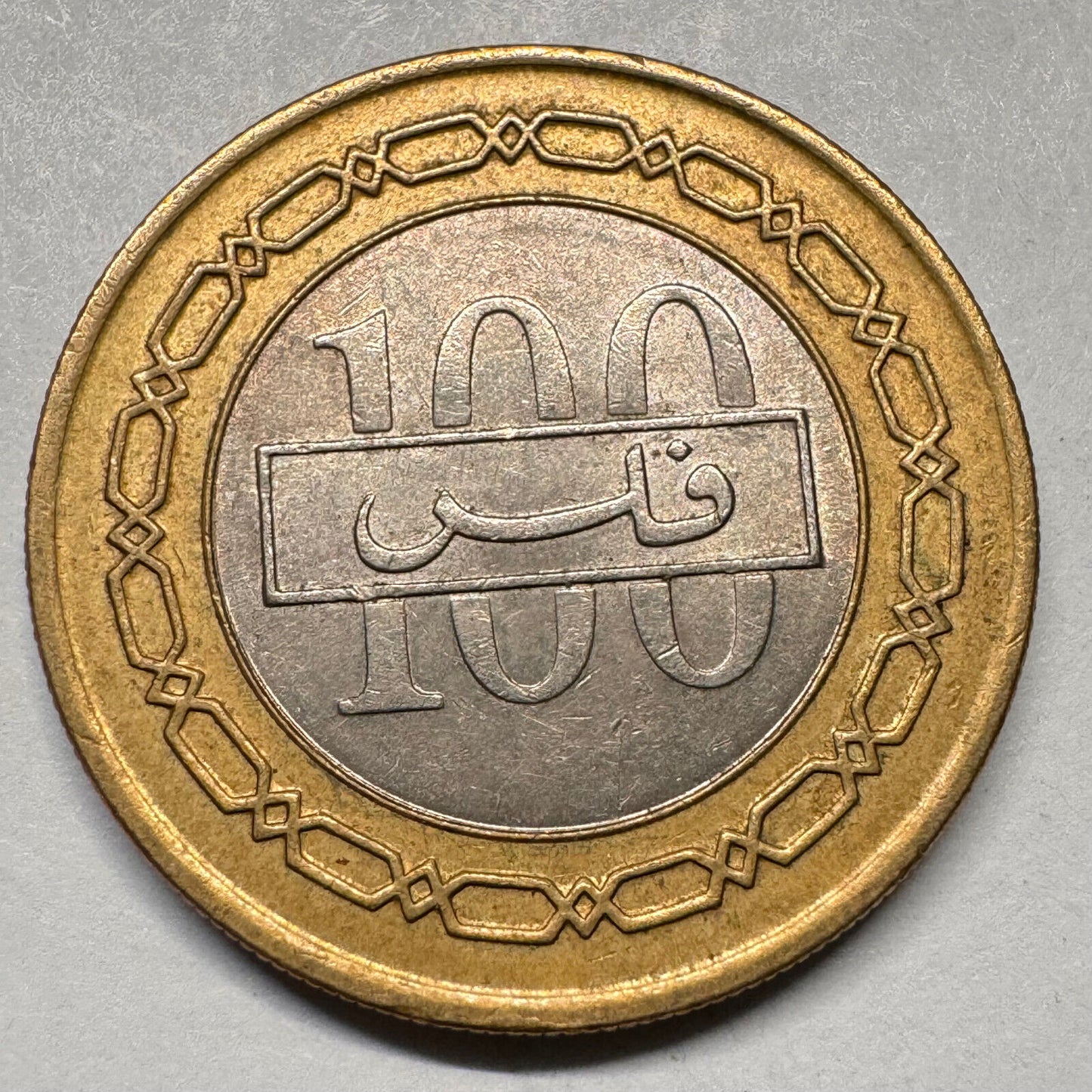 2002 Bahrain 100 Fils - Beautiful Coin - #A-057