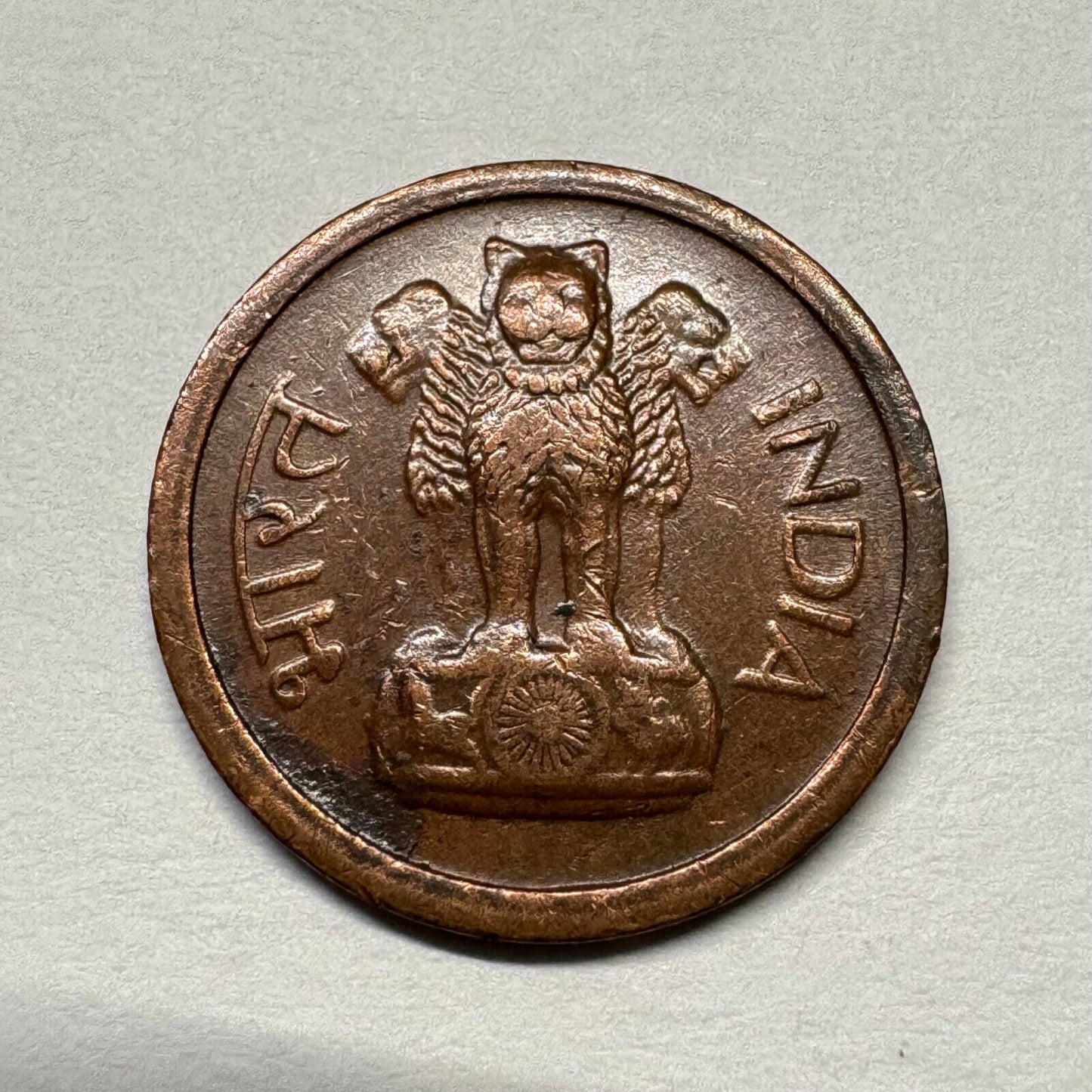 1960 India 1 Paisa - Beautiful Coin - #B-054