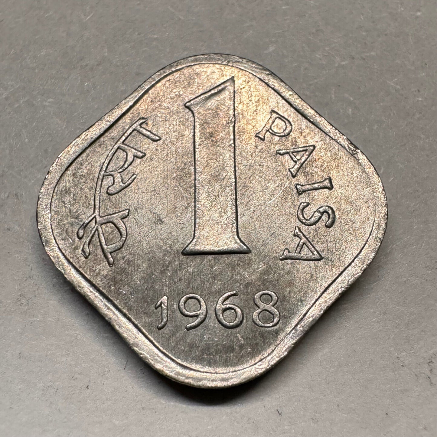 1968 India 1 Paisa - Beautiful Coin - #A-029