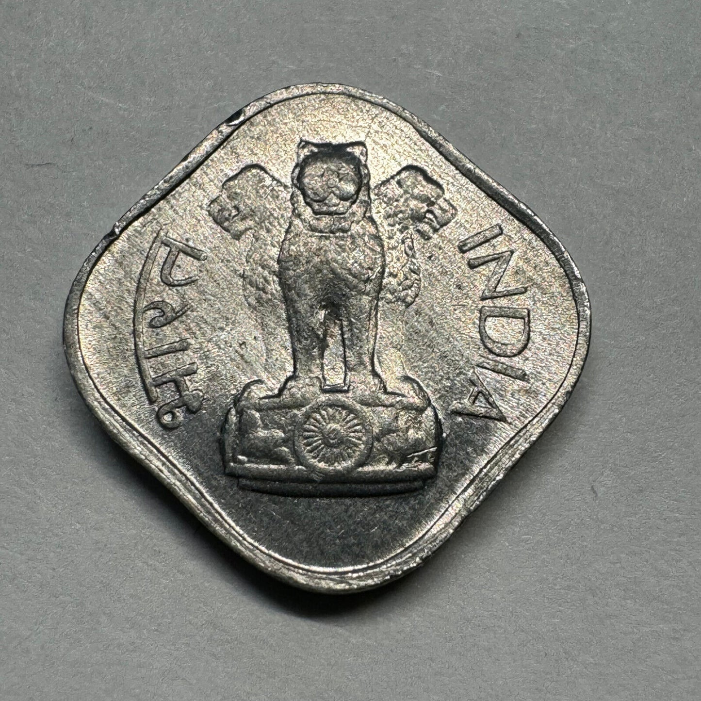 1965 India 1 Paisa - Beautiful Coin - #A-010