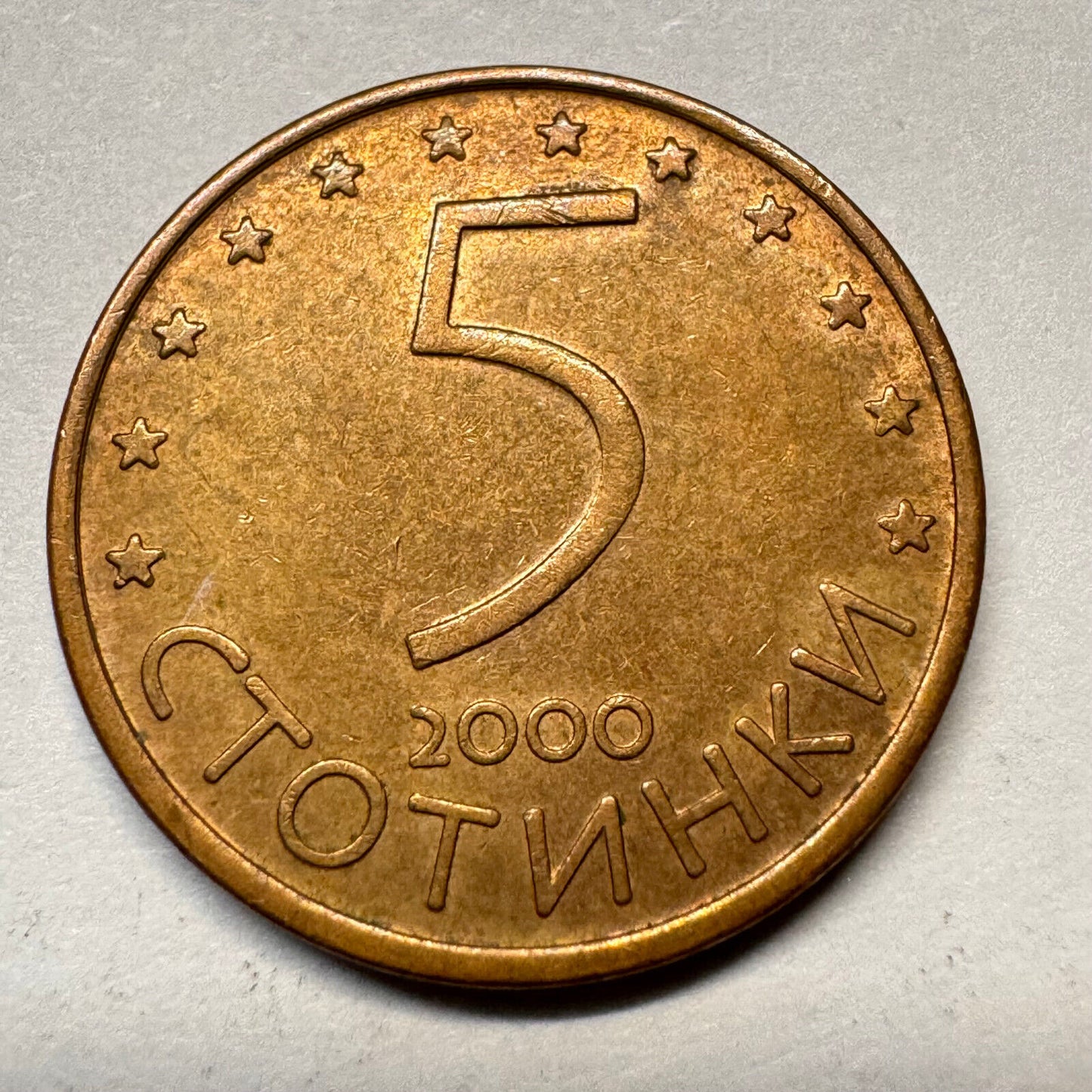 2000 Bulgaria 5 Stotinki - Beautiful Coin - #A-036