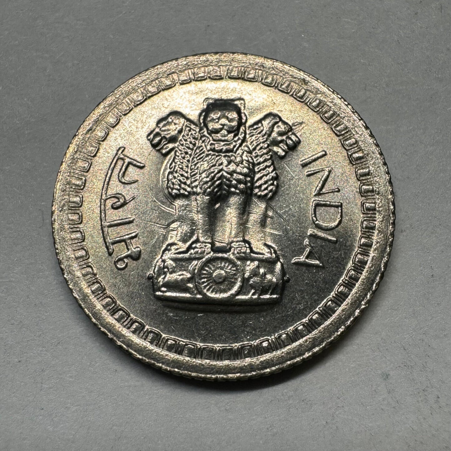 1964 India 25 Paise - Beautiful Coin - #A-010