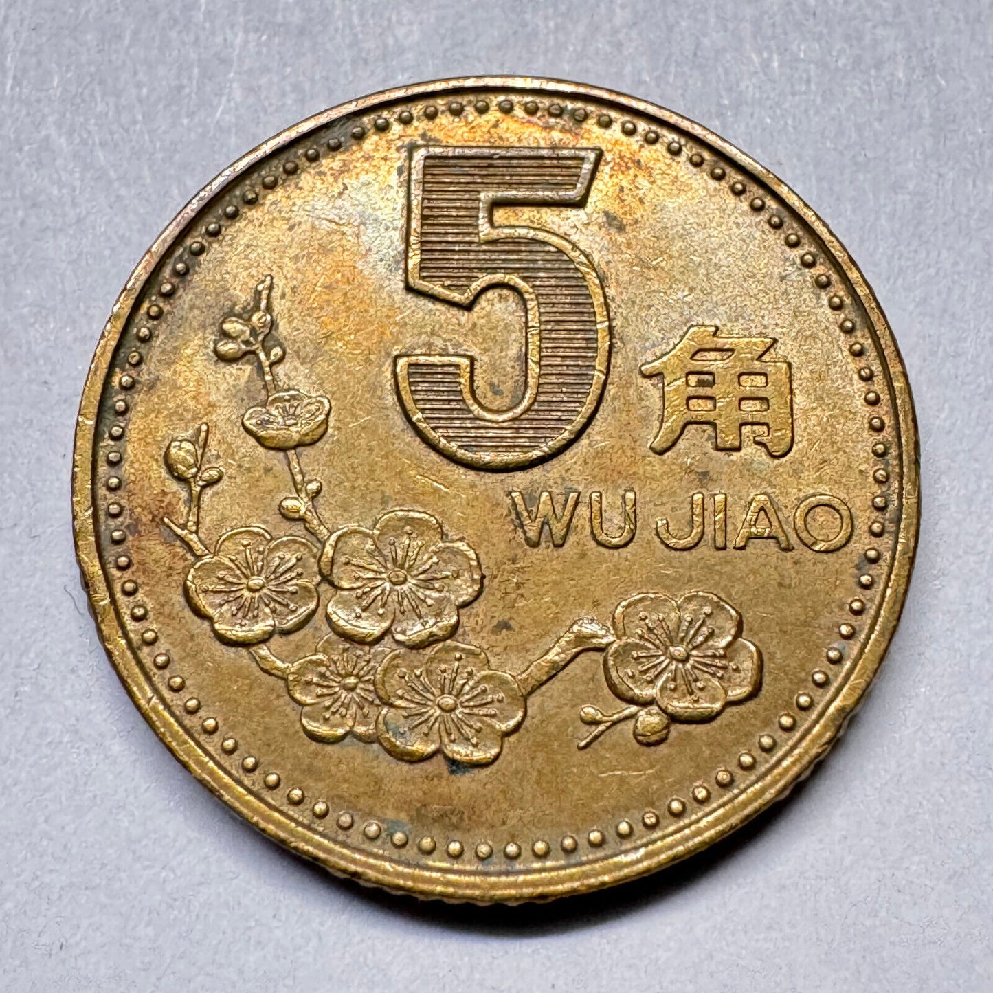 1998 China 5 Jiao - Beautiful Coin - #A-016