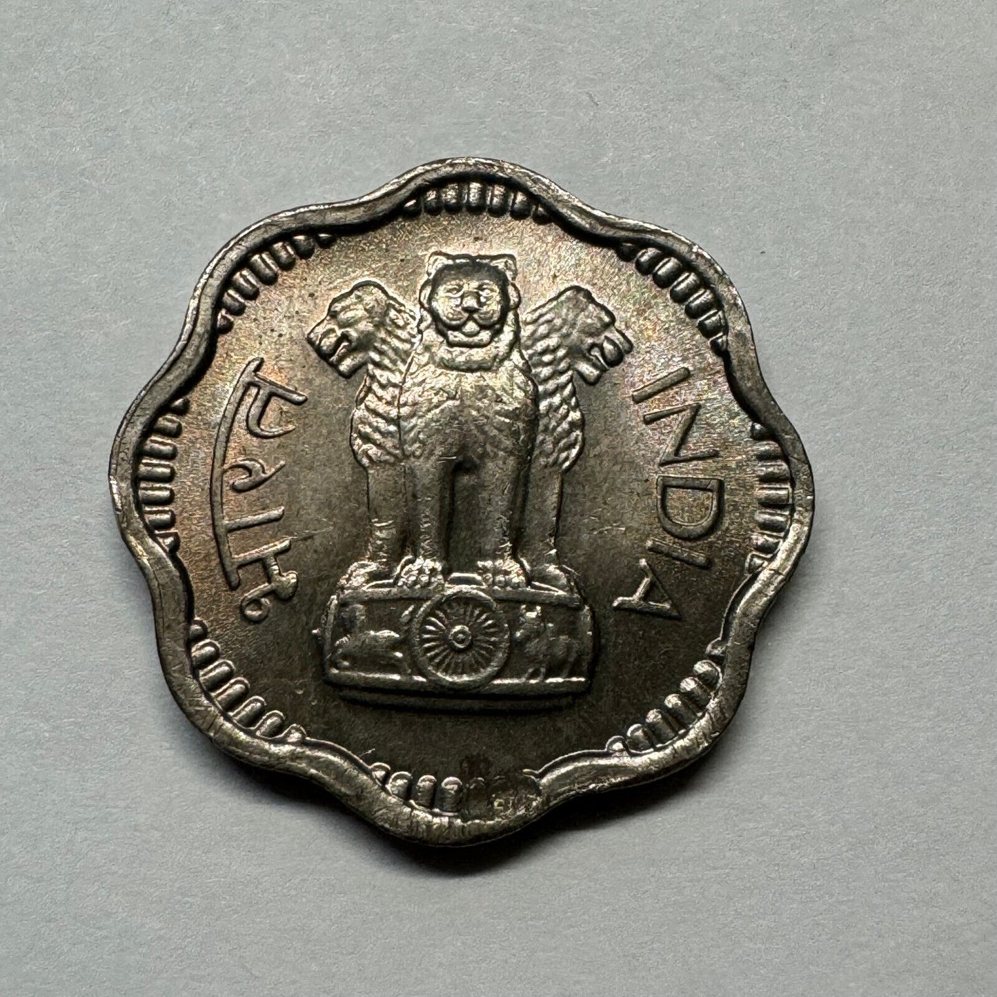 1965 India 10 Paise - Beautiful Coin - #A-005