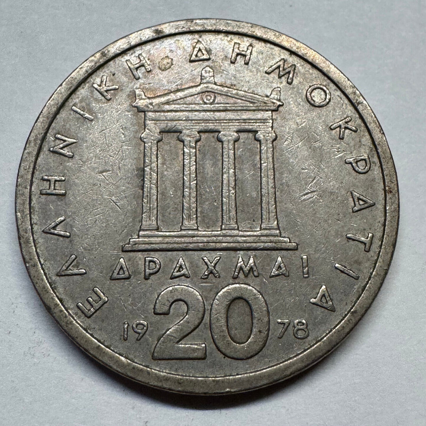 1978 Greece 20 Drachmai - Beautiful Coin - #A-093
