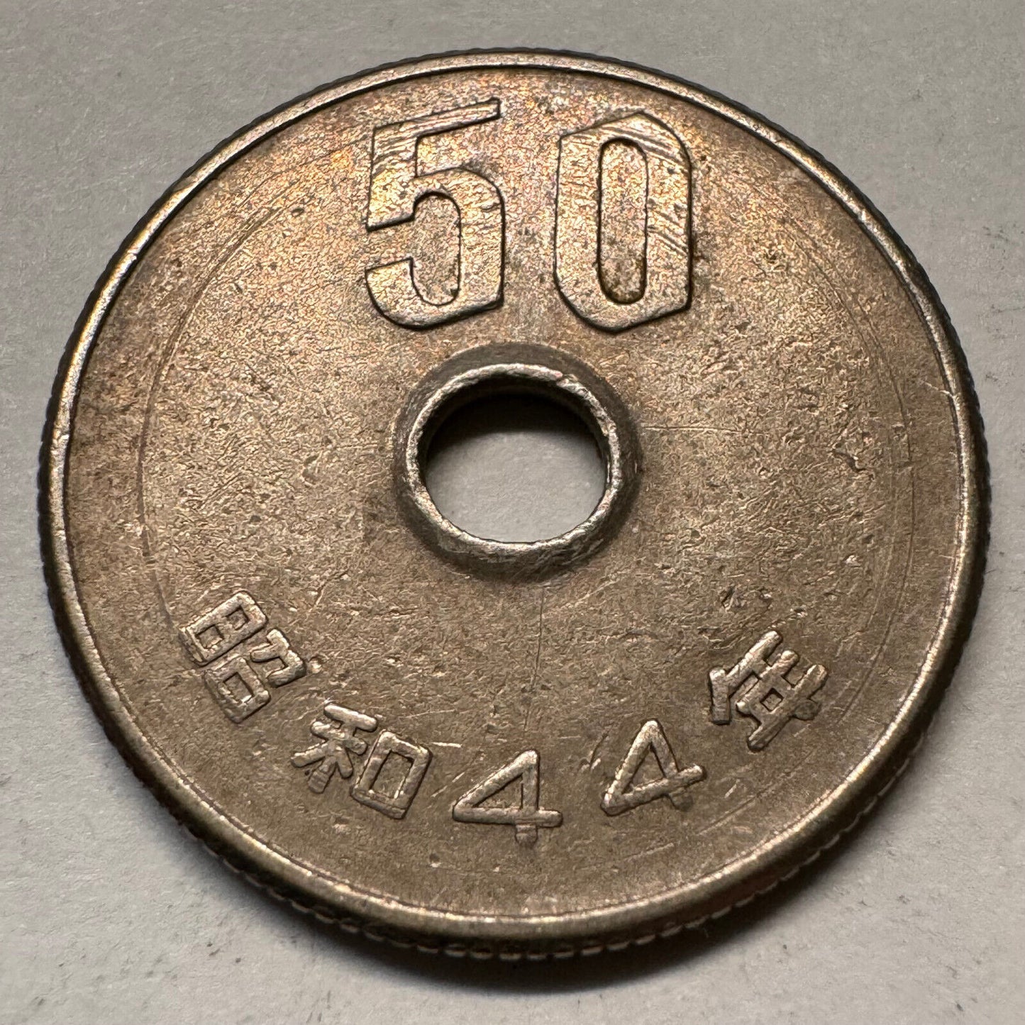 1969 Japan 50 Yen - Beautiful Coin - #A-060