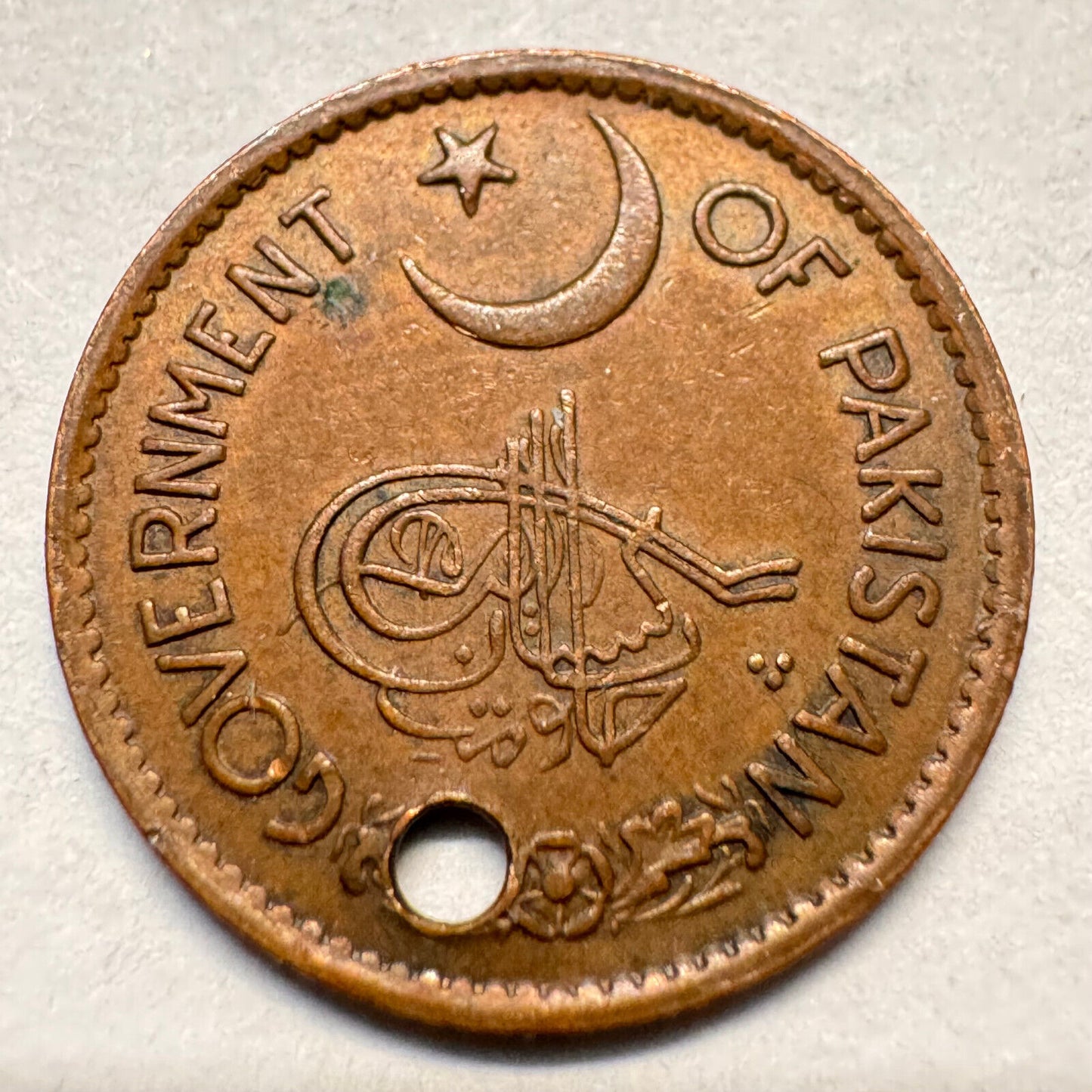 1951 Pakistan 1 Pie - Beautiful Coin - #A-026