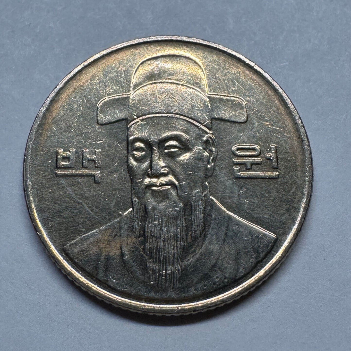 1996 South Korea 100 Won - Beautiful Coin - #B-032