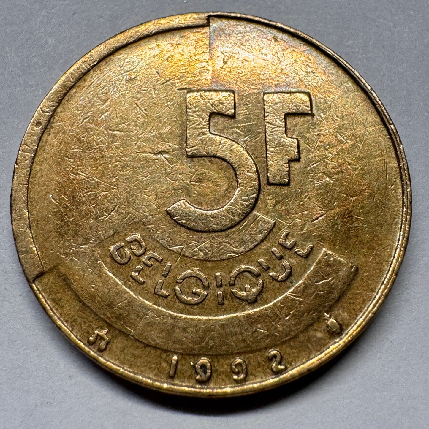 1992 Belgium 5 Francs - Beautiful Coin - #A-053