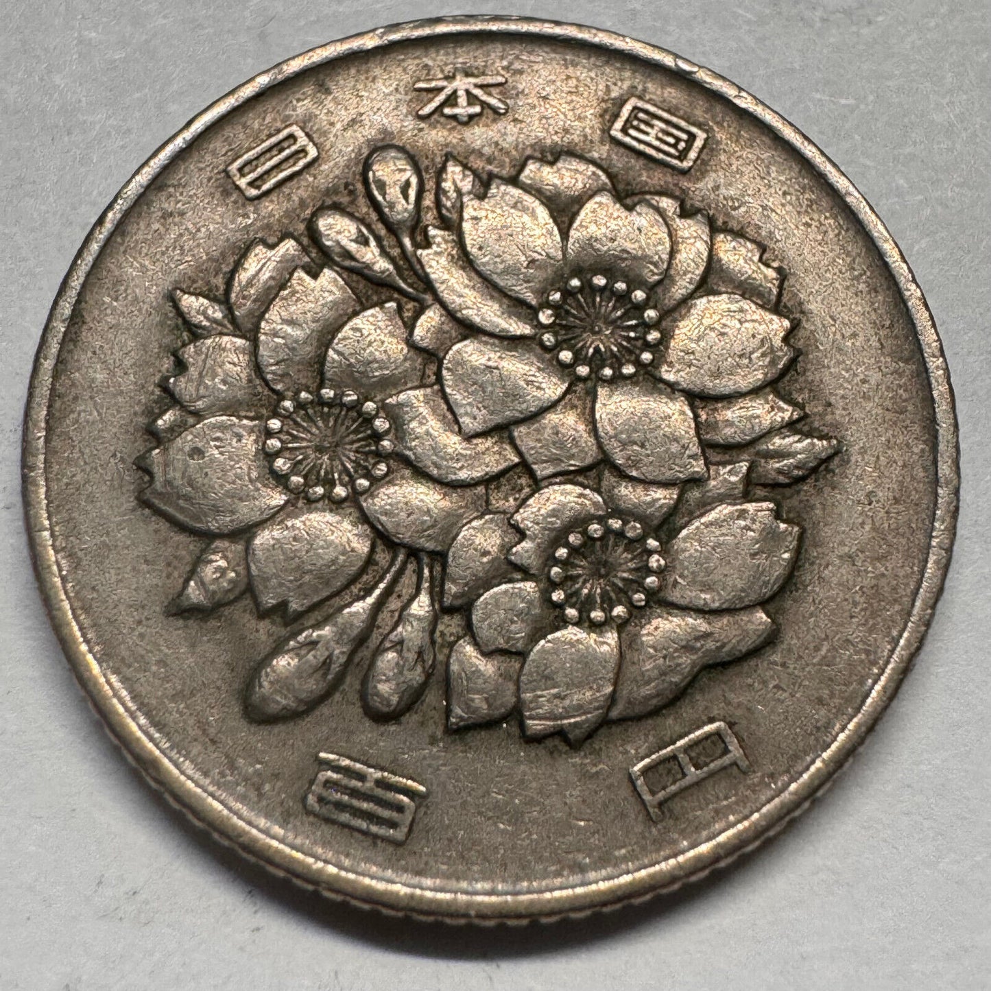 1968 Japan 100 Yen - Beautiful Coin - #A-064