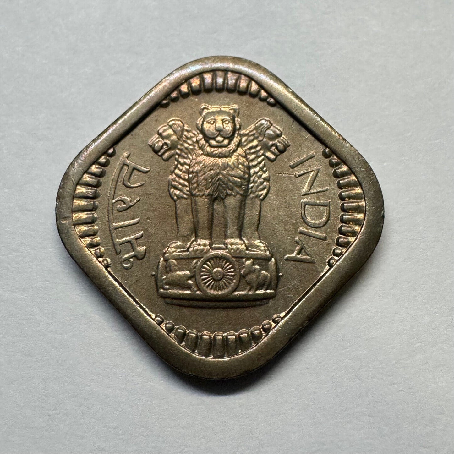 1960 India 5 Naye Paise - Beautiful Coin - #B-012
