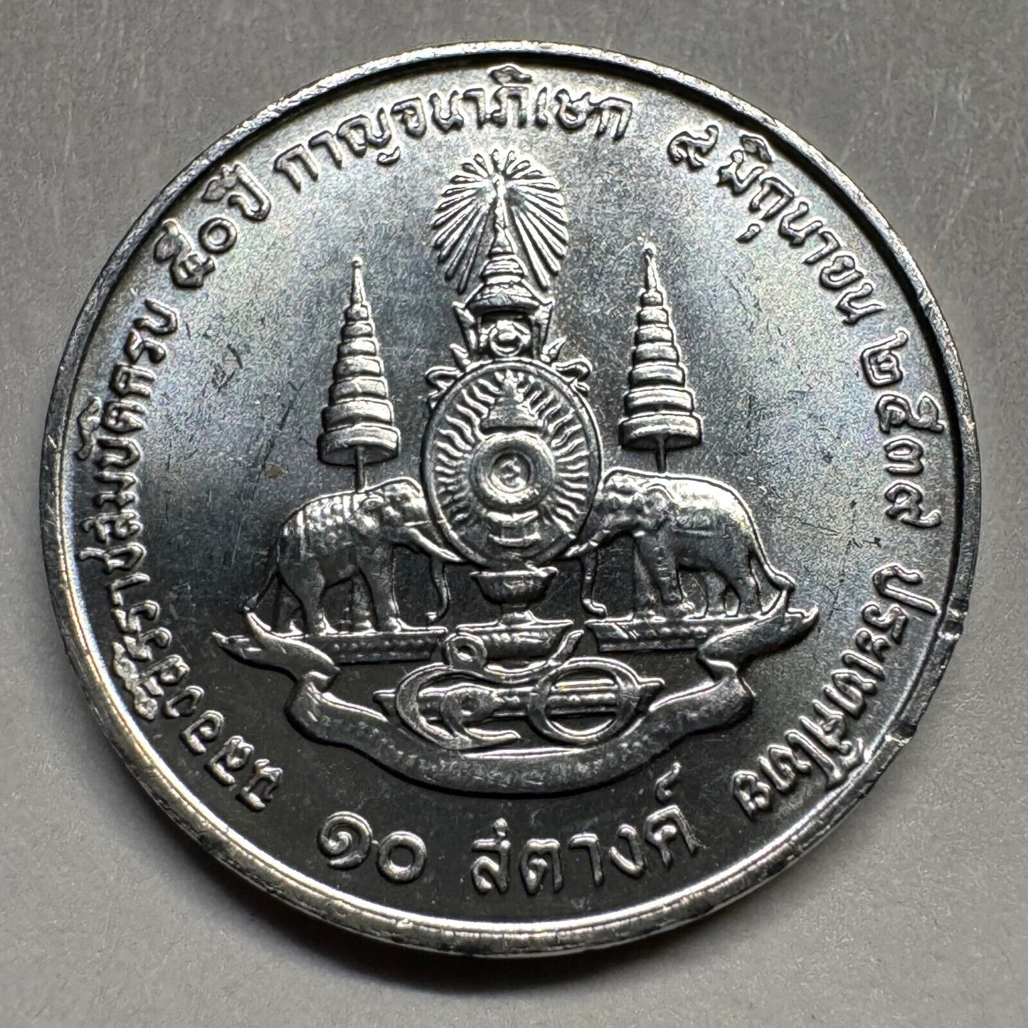 1996 Thailand 10 Satang - Beautiful Coin - #A-083