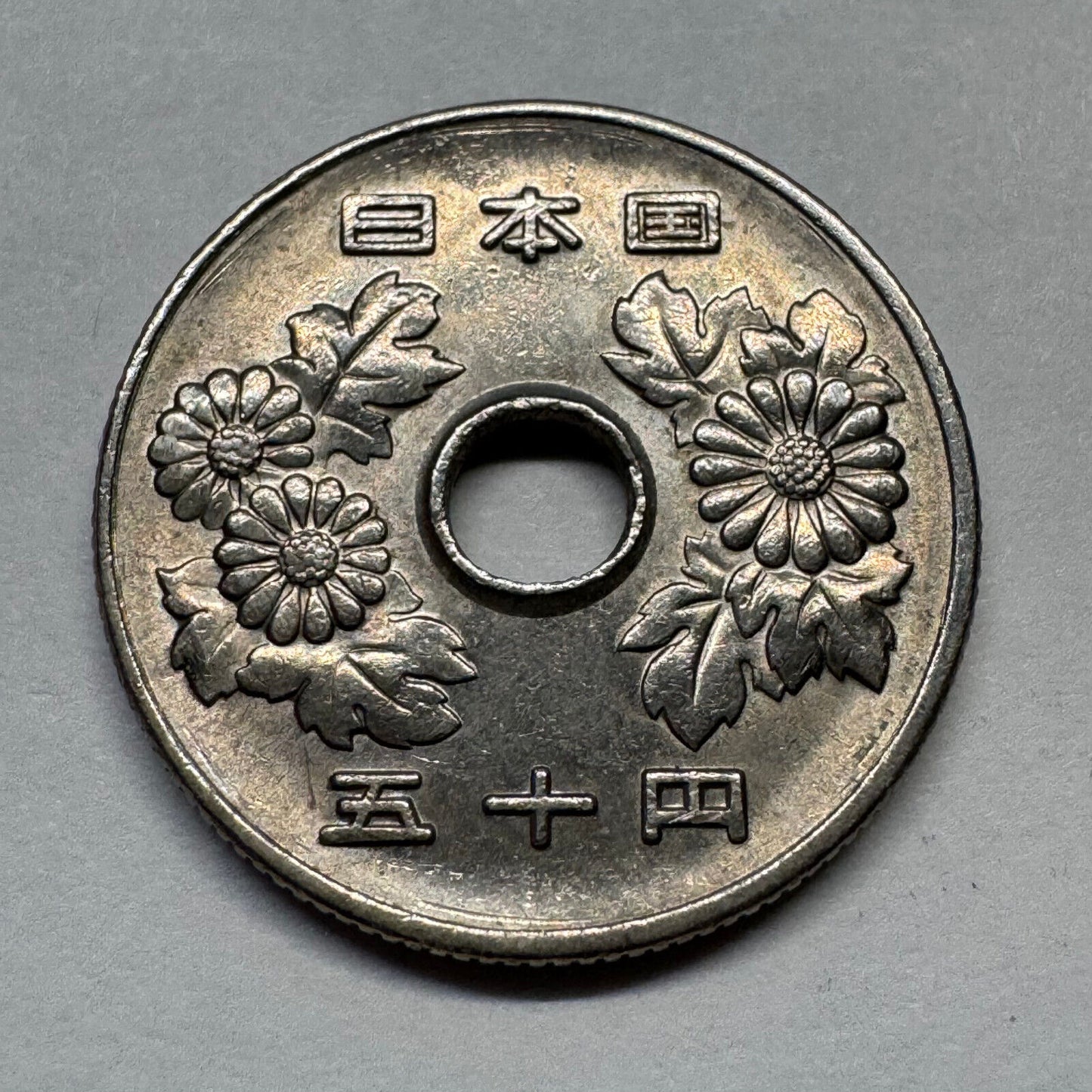 1997 Japan 50 Yen - Beautiful Coin - #B-036