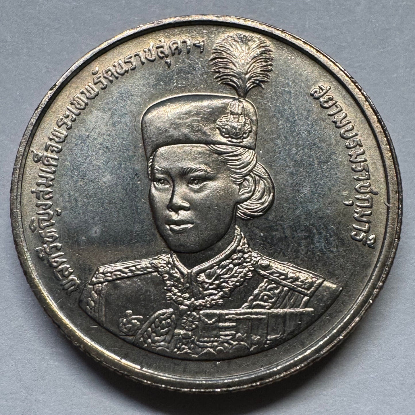 1991 Thailand 2 Baht - Beautiful Coin - #A-084