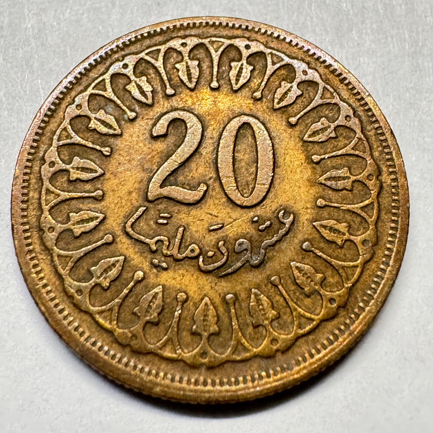 1960 Tunisia 20 Millimes - Beautiful Coin - #A-016