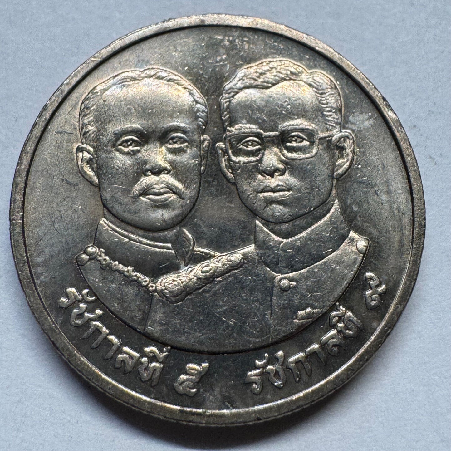 1992 Thailand 2 Baht - Ministry of Interior - Beautiful Coin - #A-086