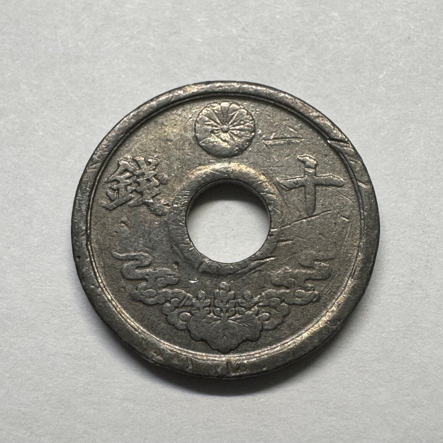 1944 Japan 10 Sen - Beautiful Coin - #B-022