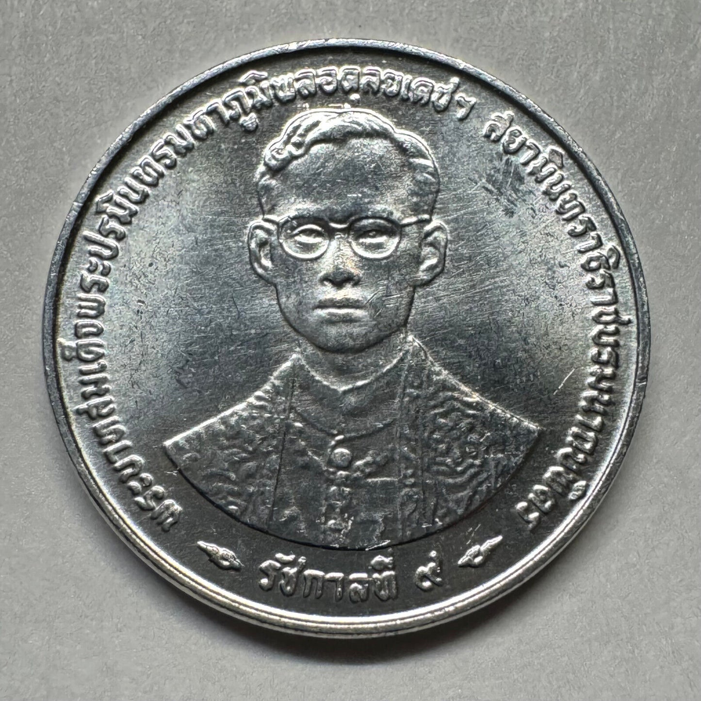 1996 Thailand 10 Satang - Beautiful Coin - #A-083