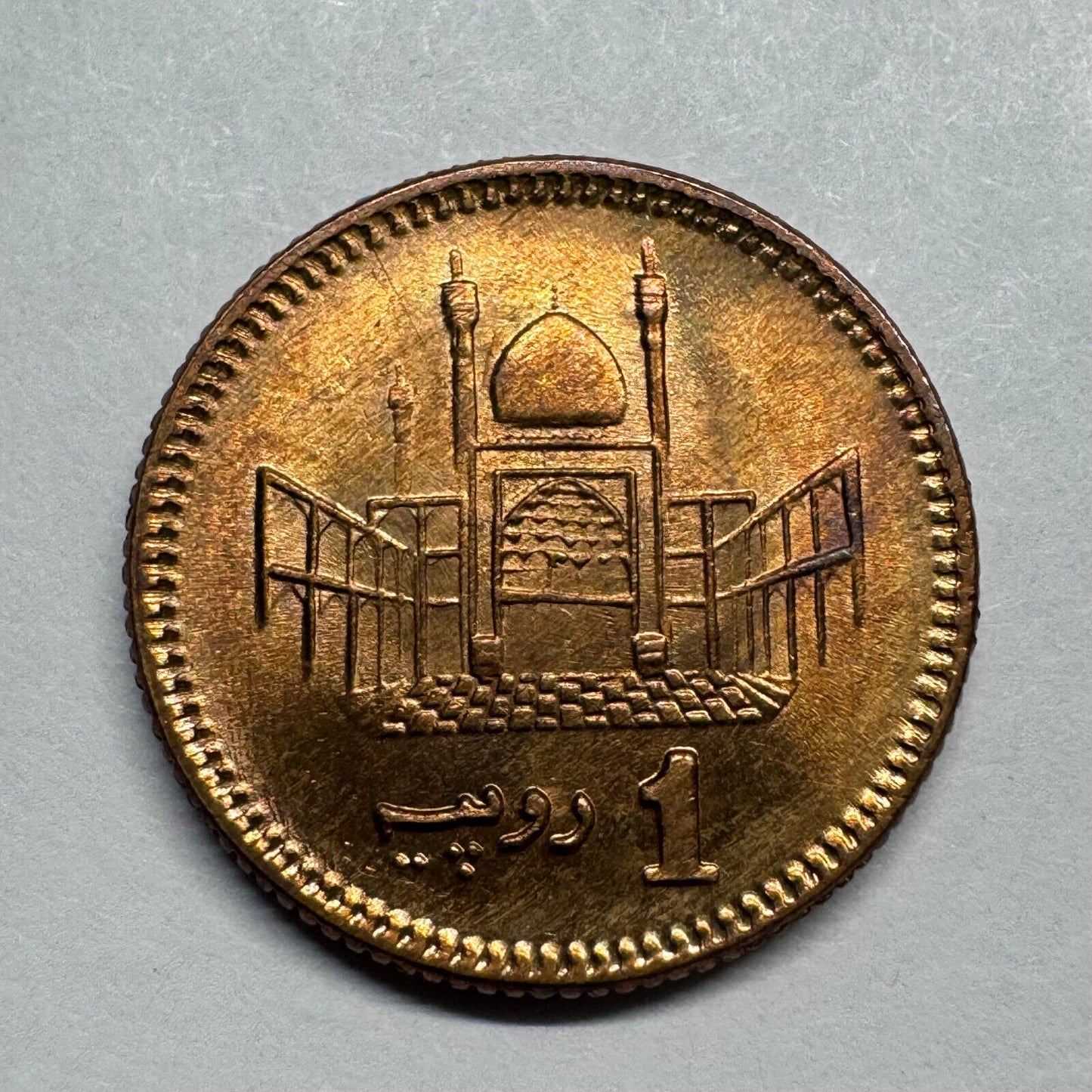 2002 Pakistan 1 Rupee - Beautiful Coin - #B-035