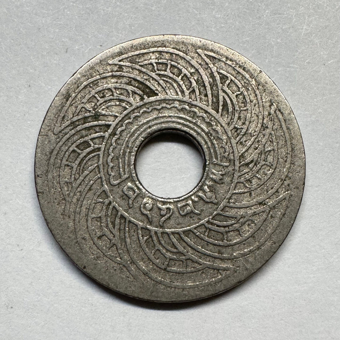 1937 Thailand 10 Satang - Beautiful Coin - #A-100