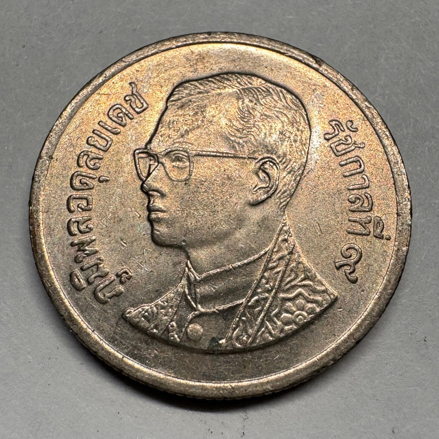 2006 Thailand 1 Baht - Beautiful Coin - #A-052
