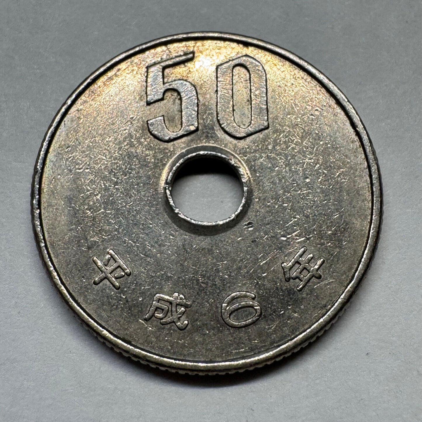 1997 Japan 50 Yen - Beautiful Coin - #B-036