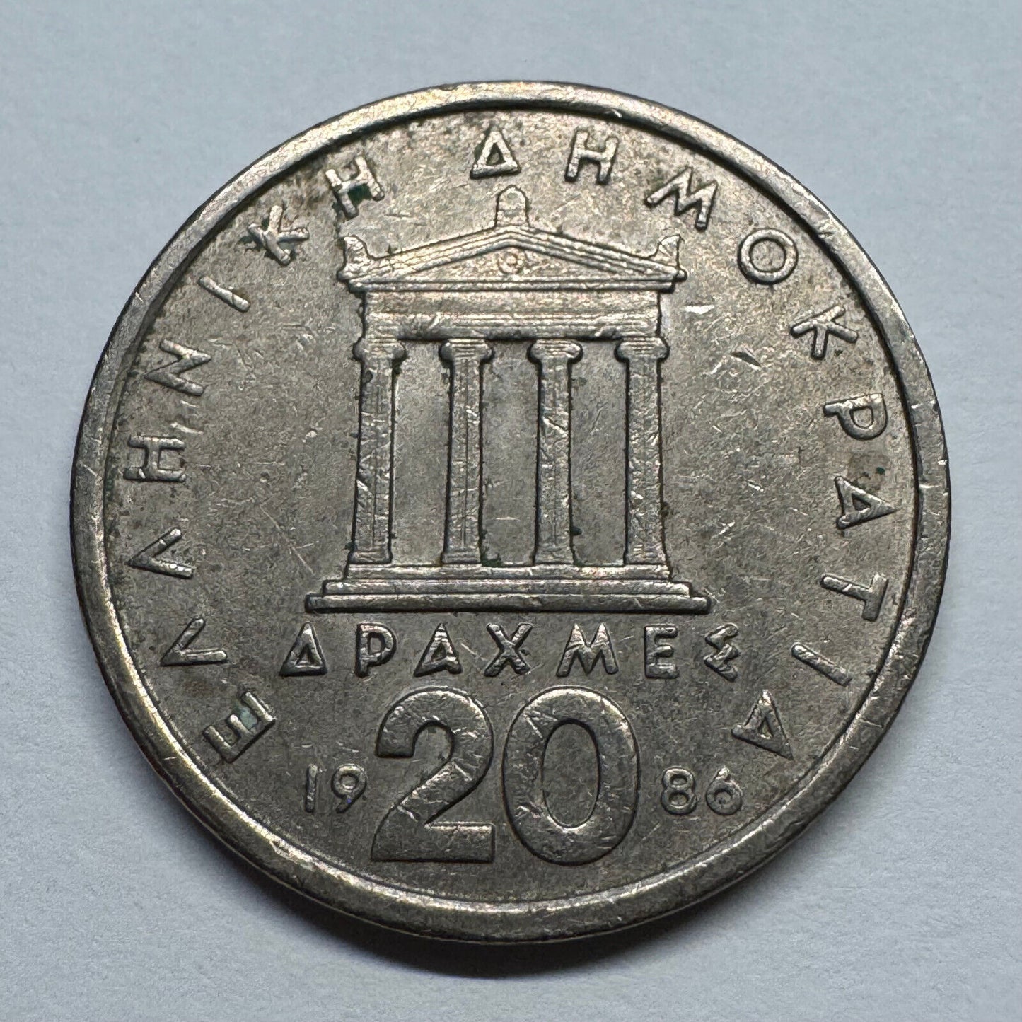 1986 Greece 20 Drachmai - Beautiful Coin - #B-057