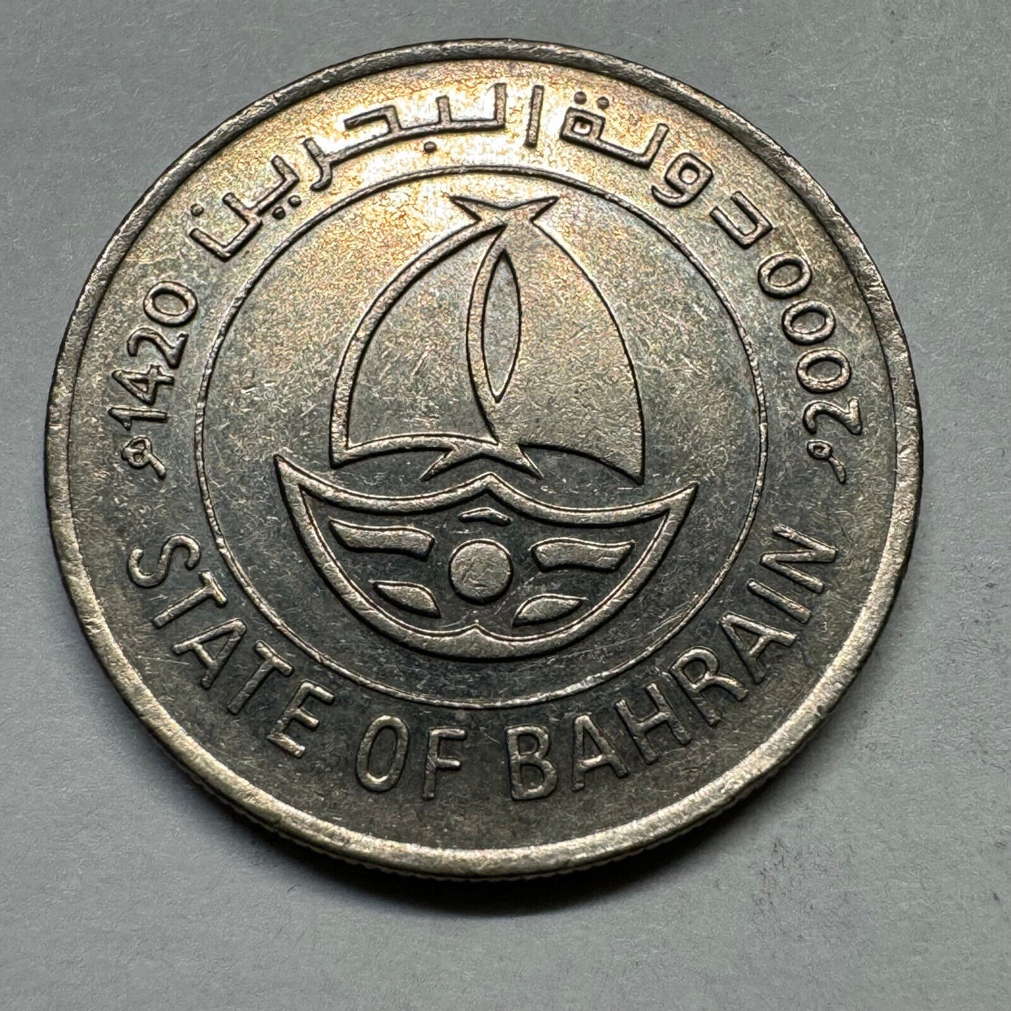 2000 Bahrain 50 Fils - Beautiful Coin - #A-009