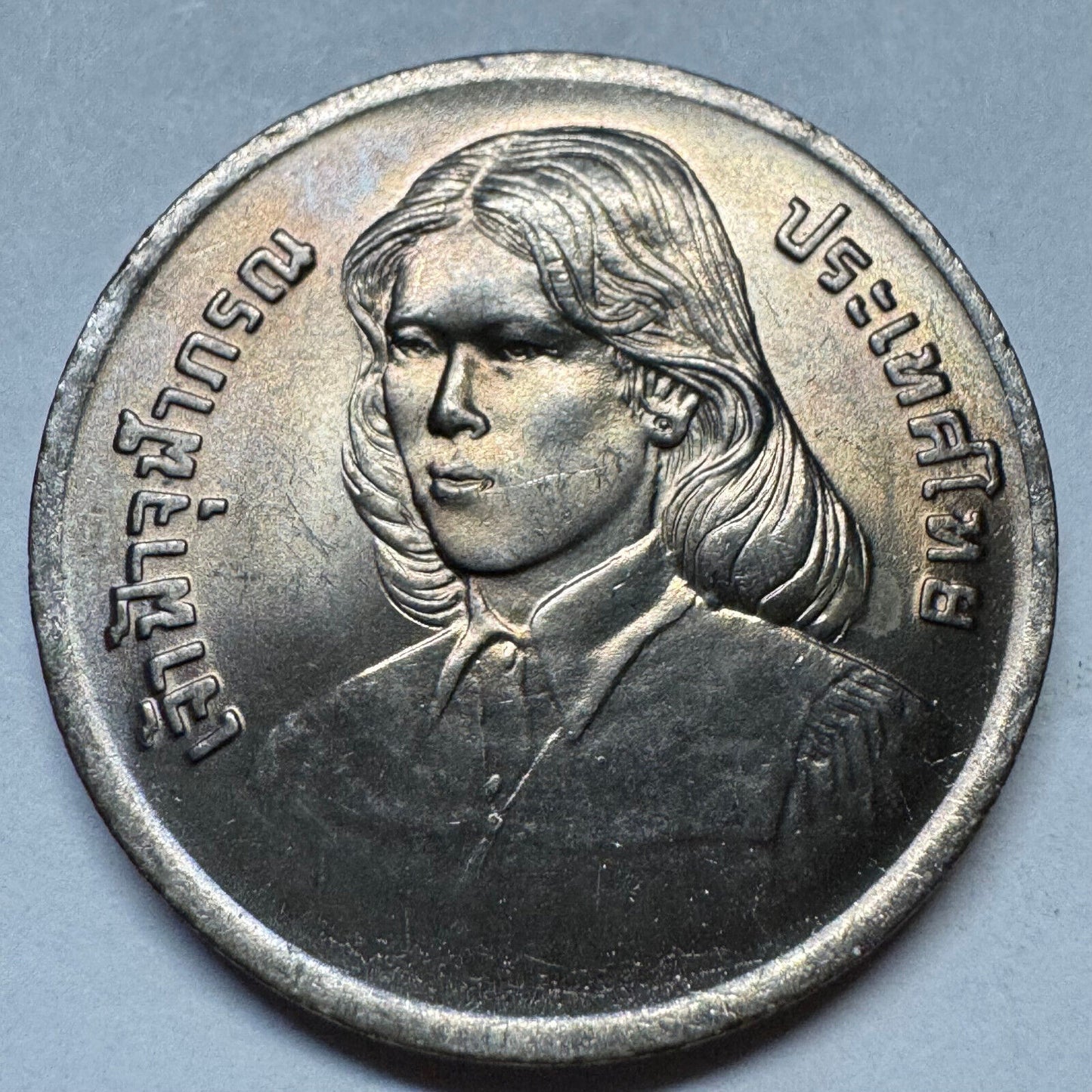 1979 Thailand 2 Baht - Beautiful Coin - #A-089