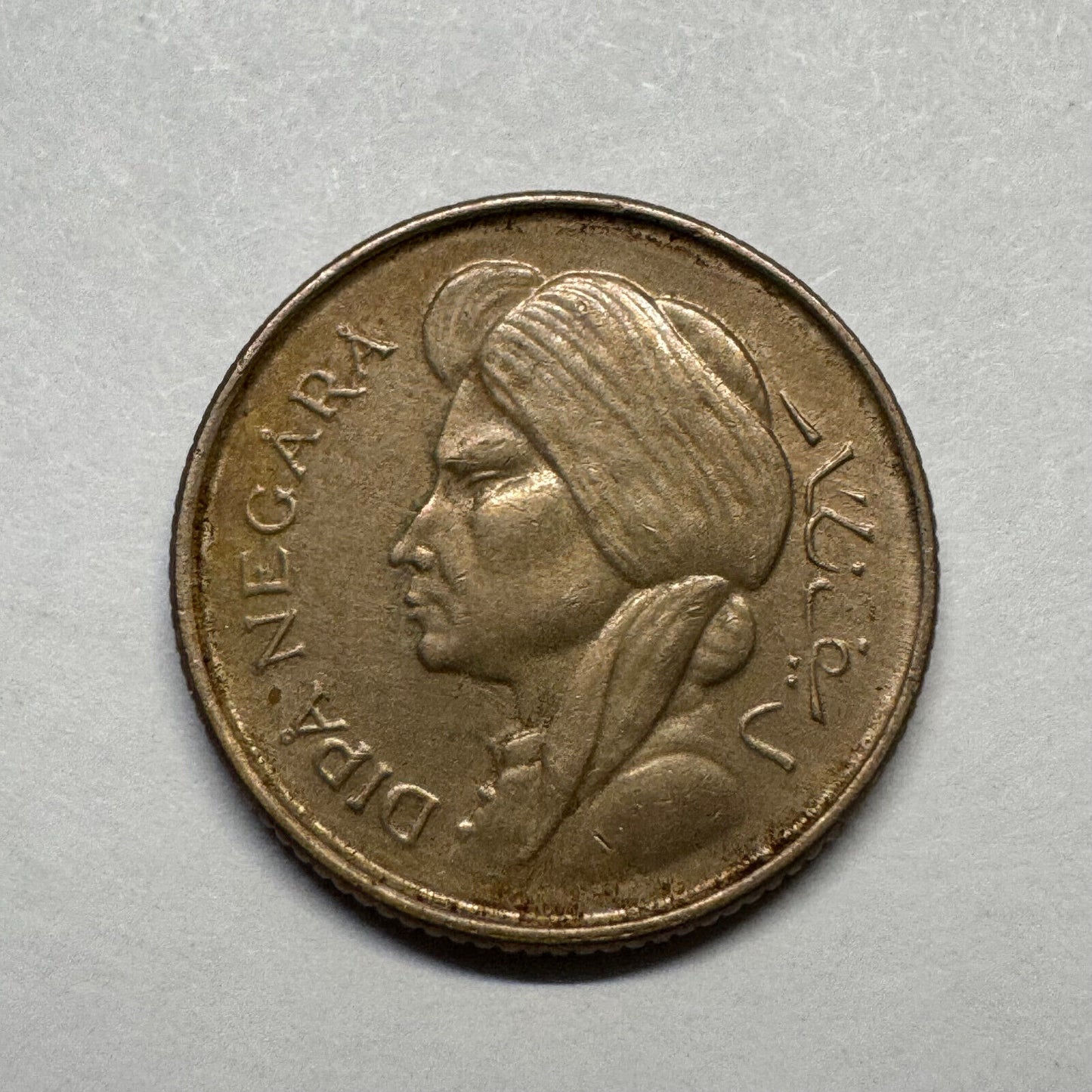 1952 Indonesia 50 Sen - Beautiful Coin - #B-025